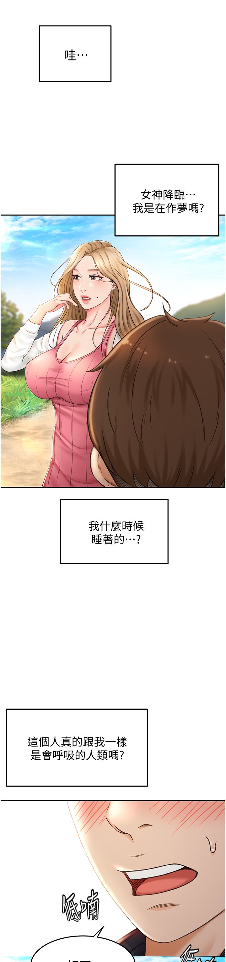 02_38