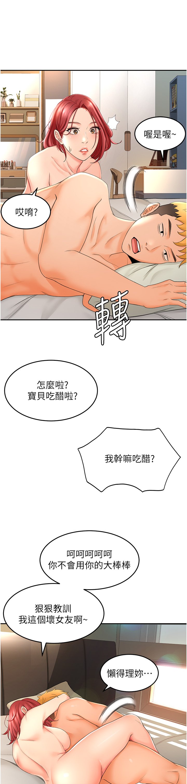 03_42