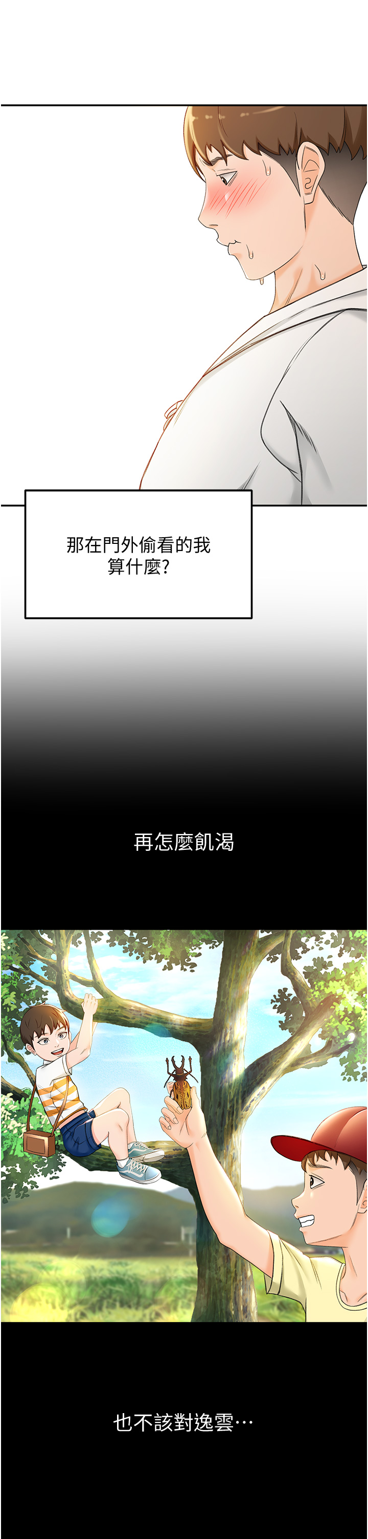 04_48