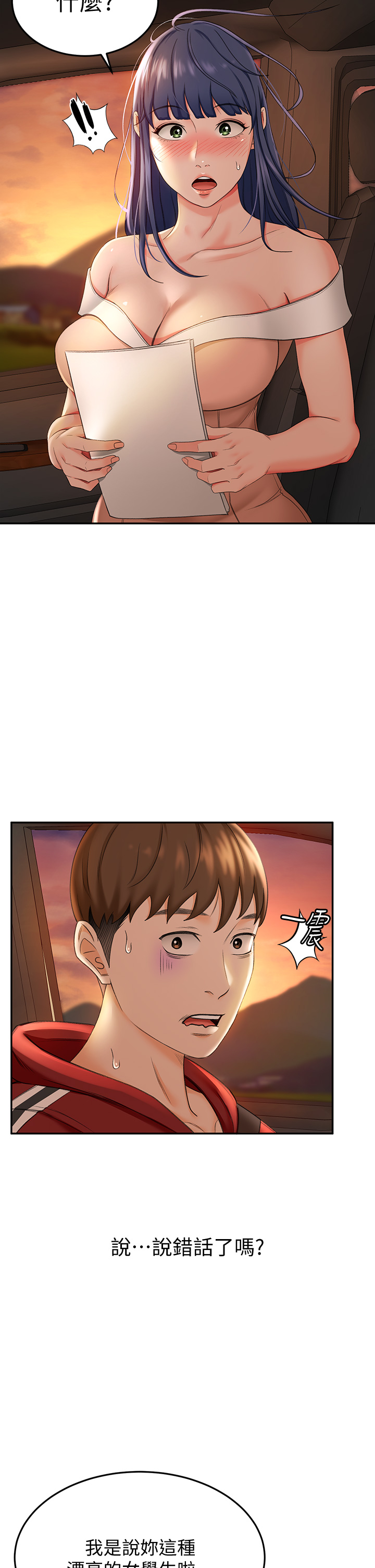 05_42