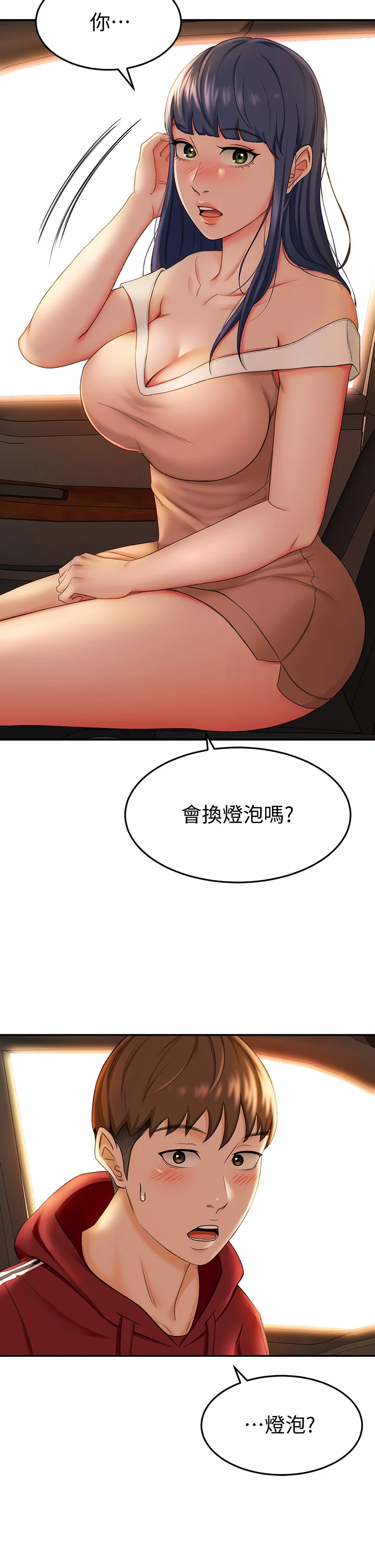 05_49
