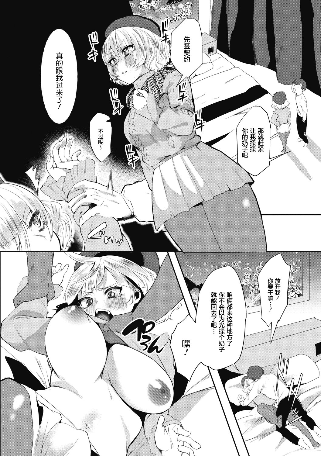 006