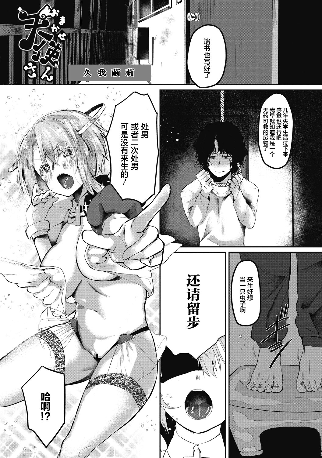 023