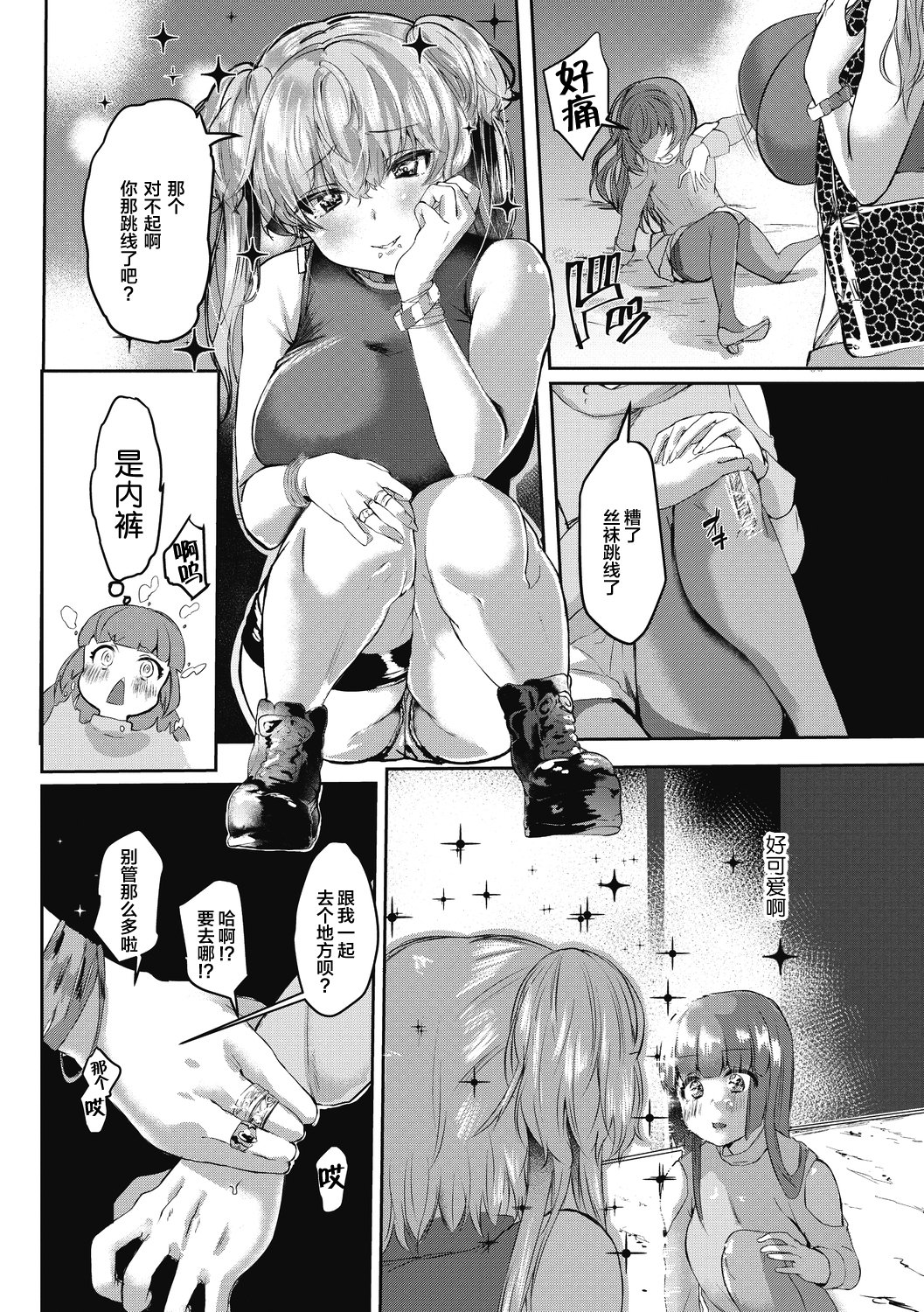 044