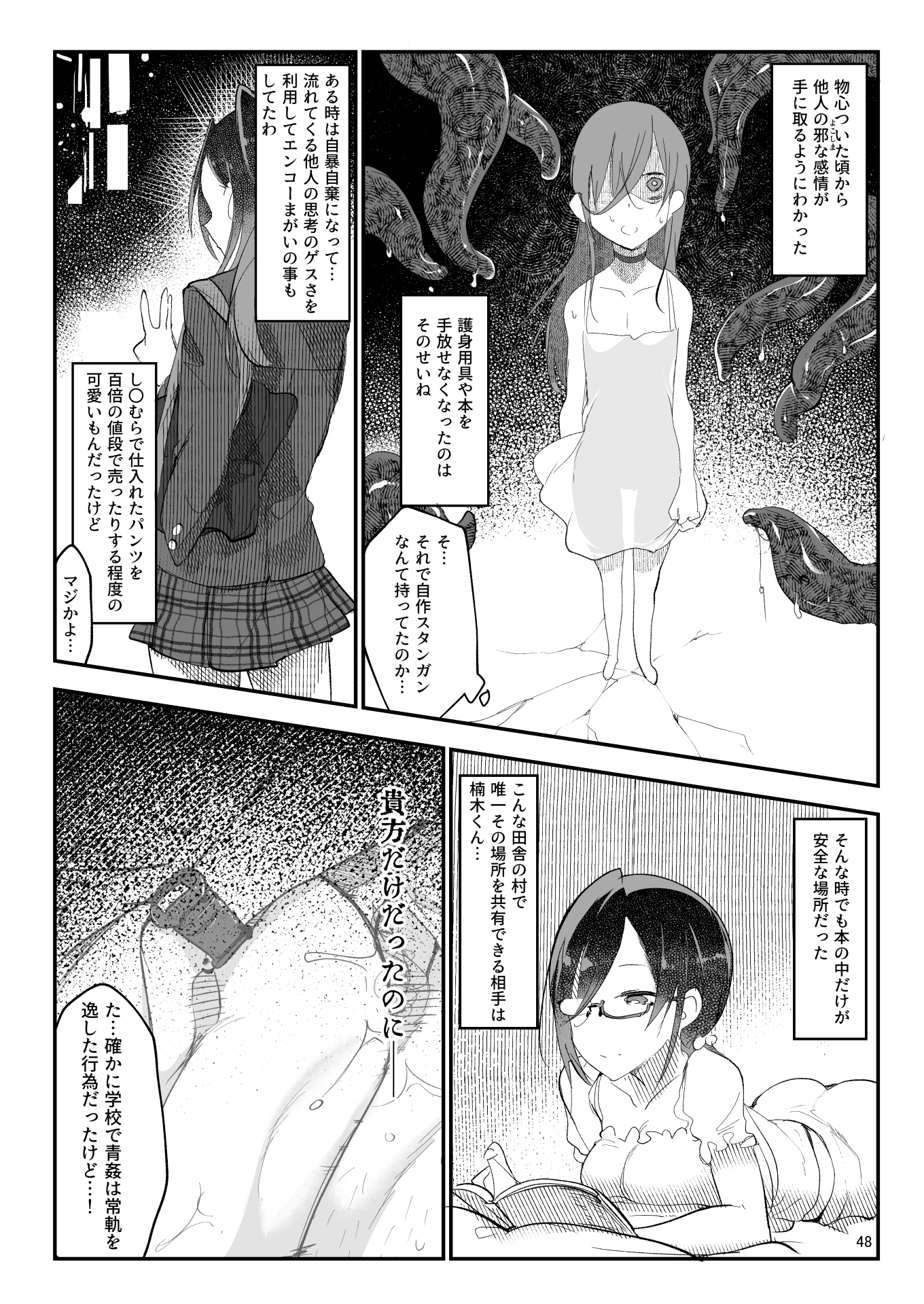 048