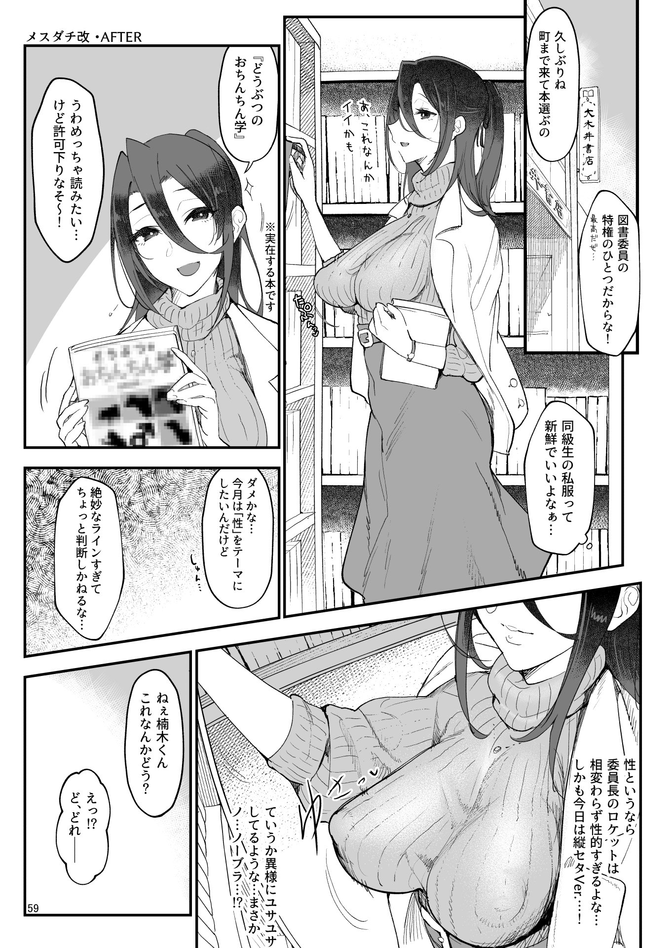 059
