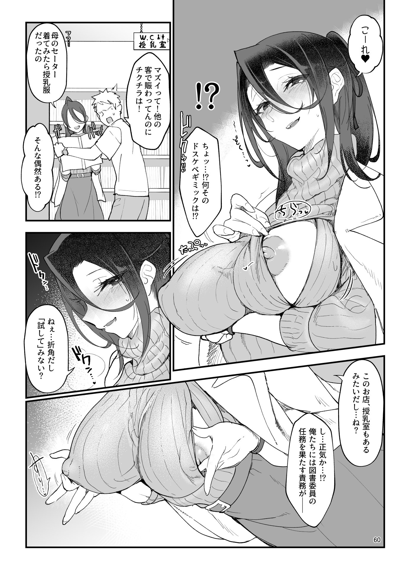 060