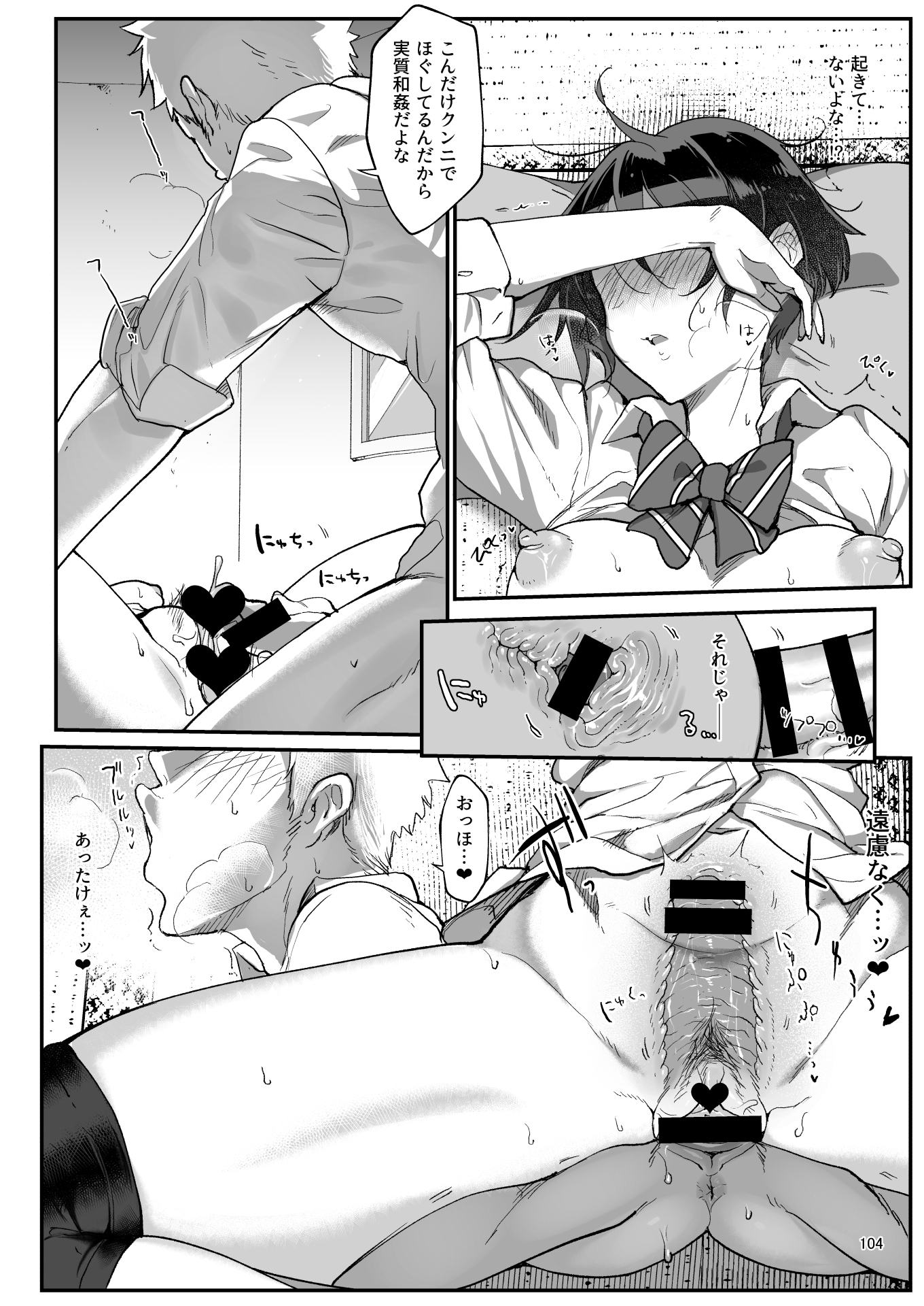 104