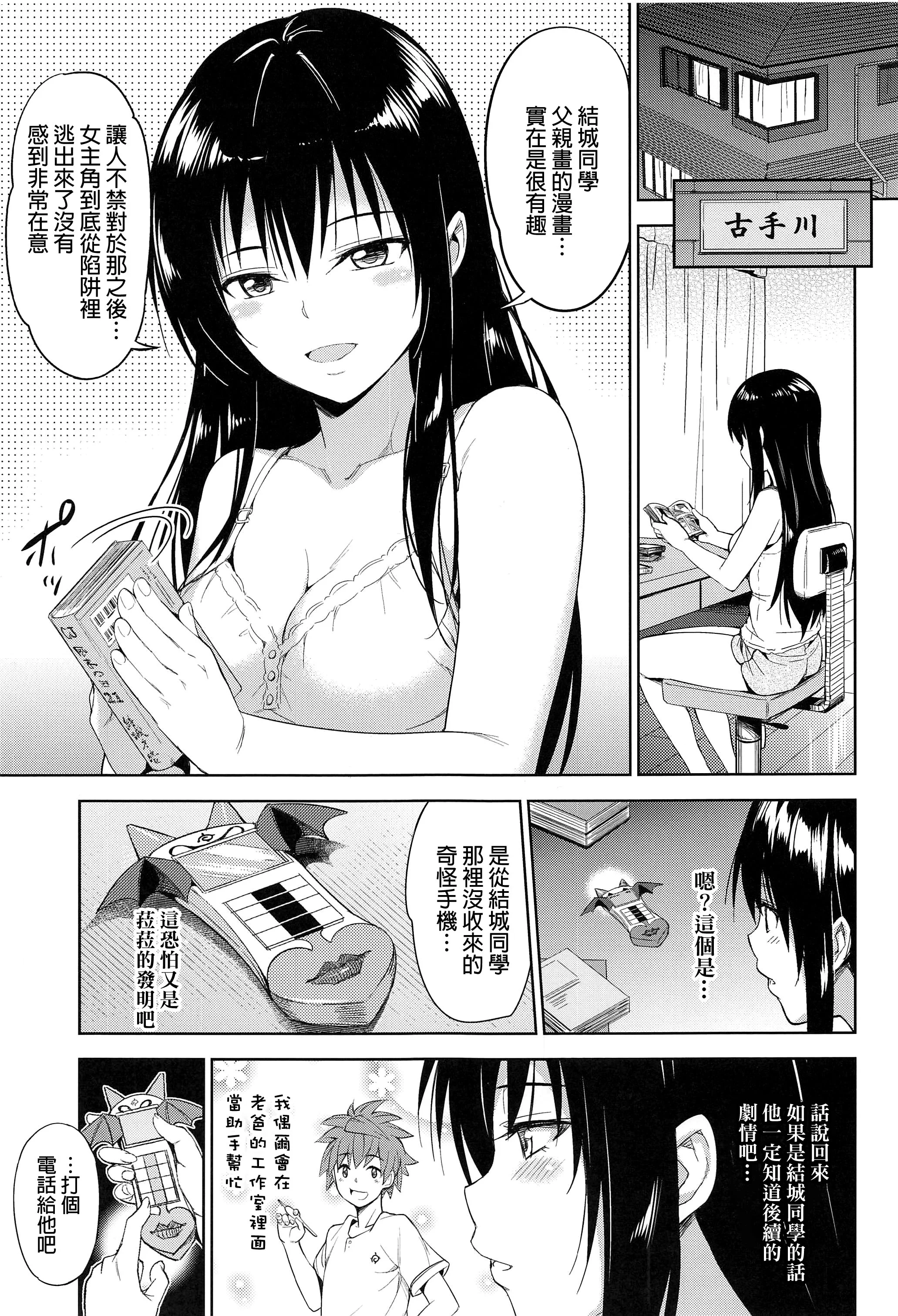 yui3_003f