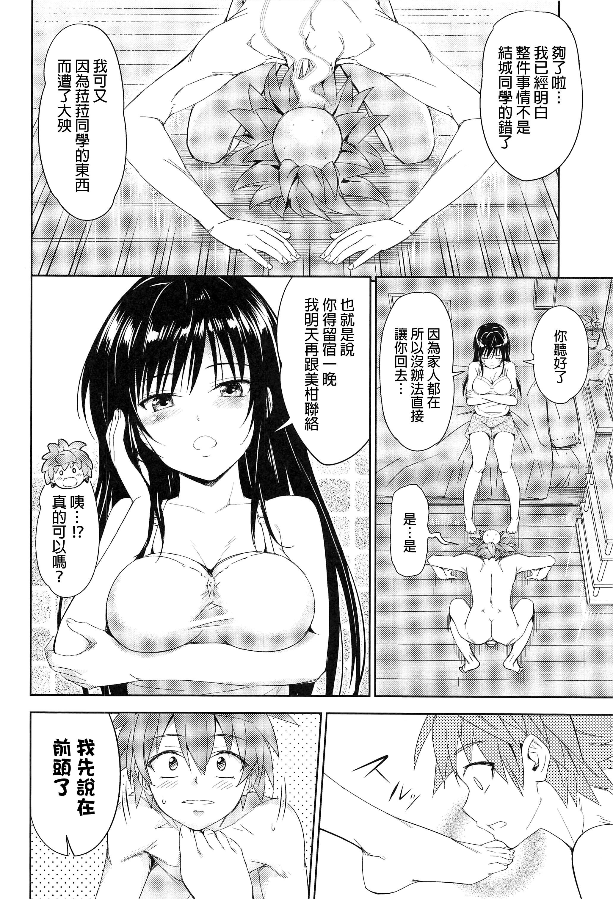 yui3_010f