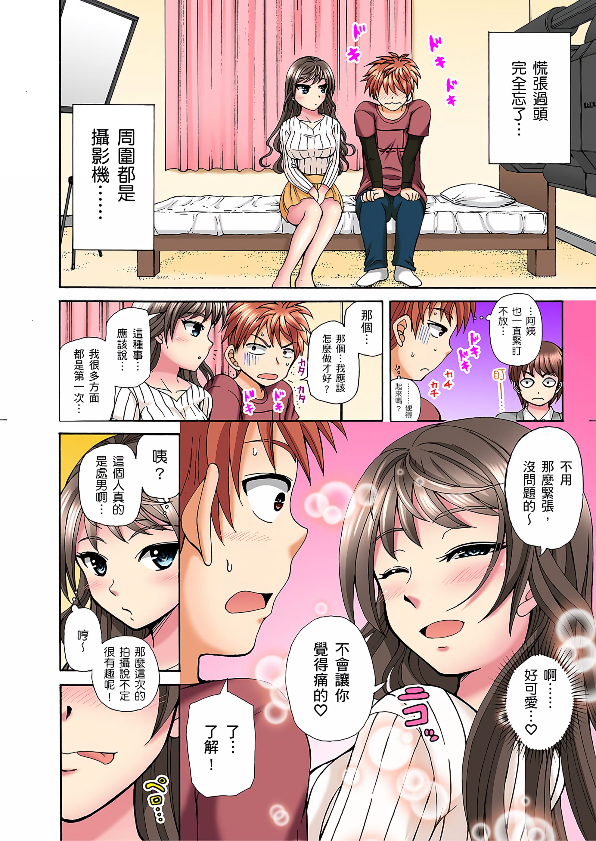 01_10