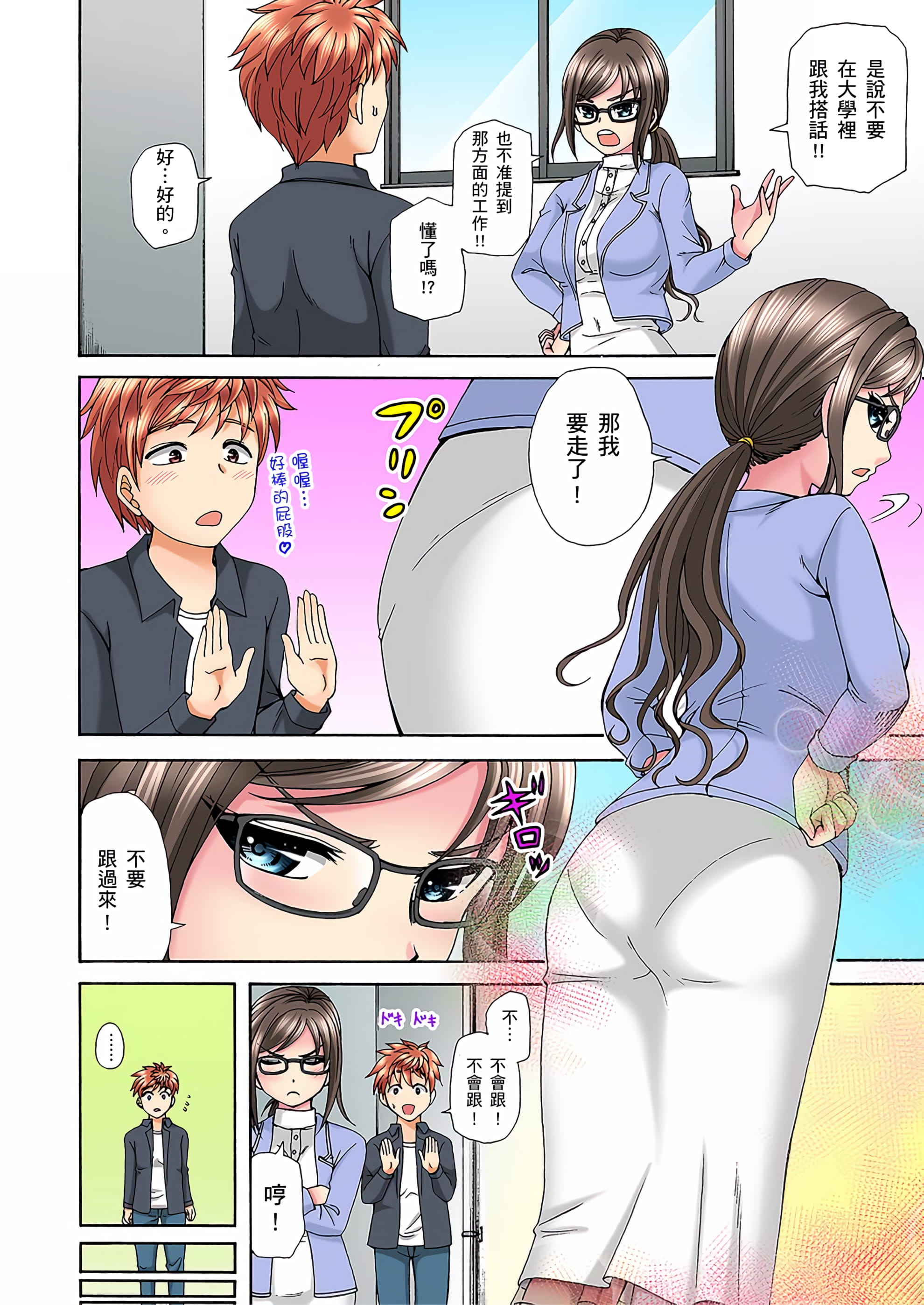 02_04
