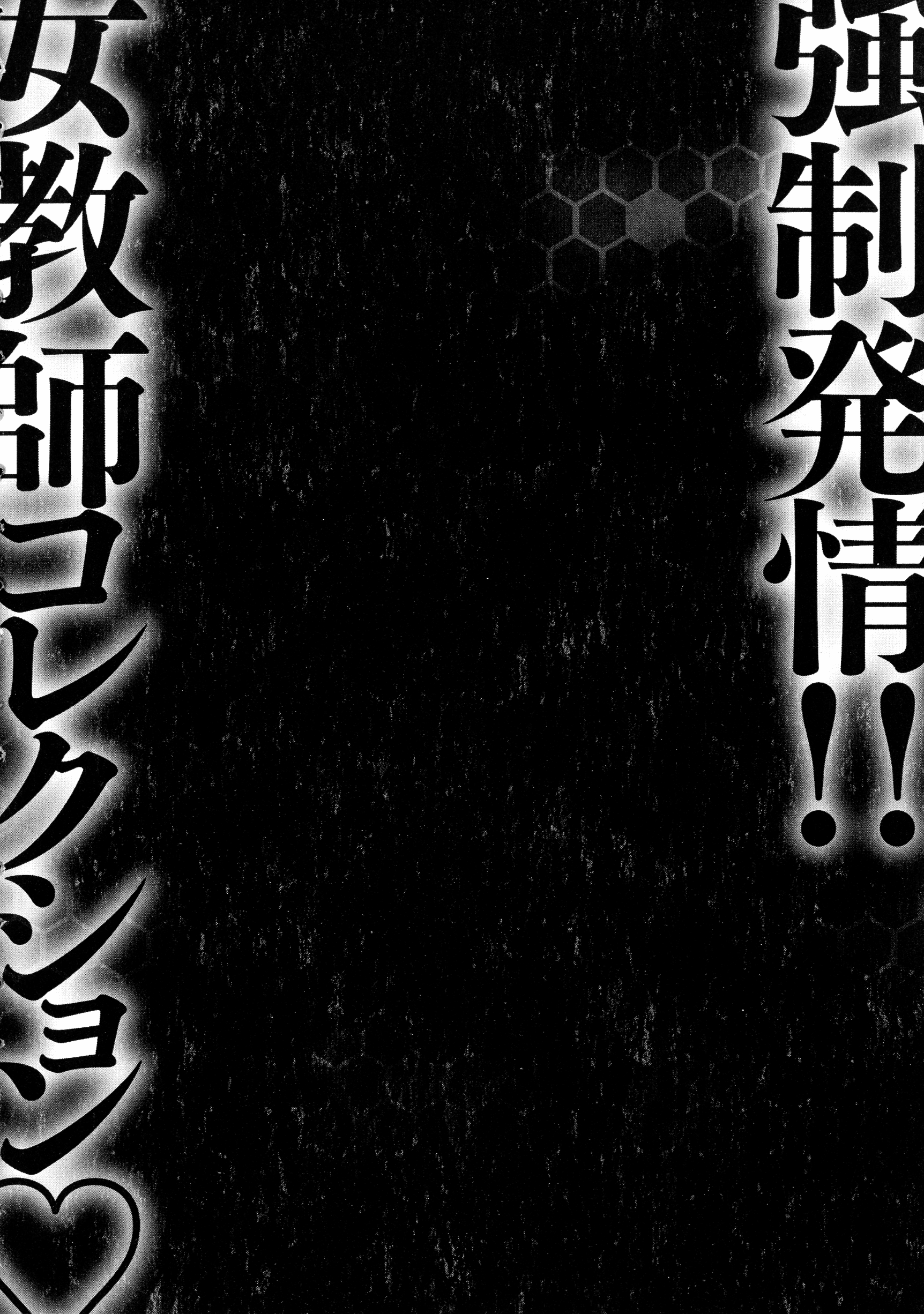 006_pg_008_826.58_KB