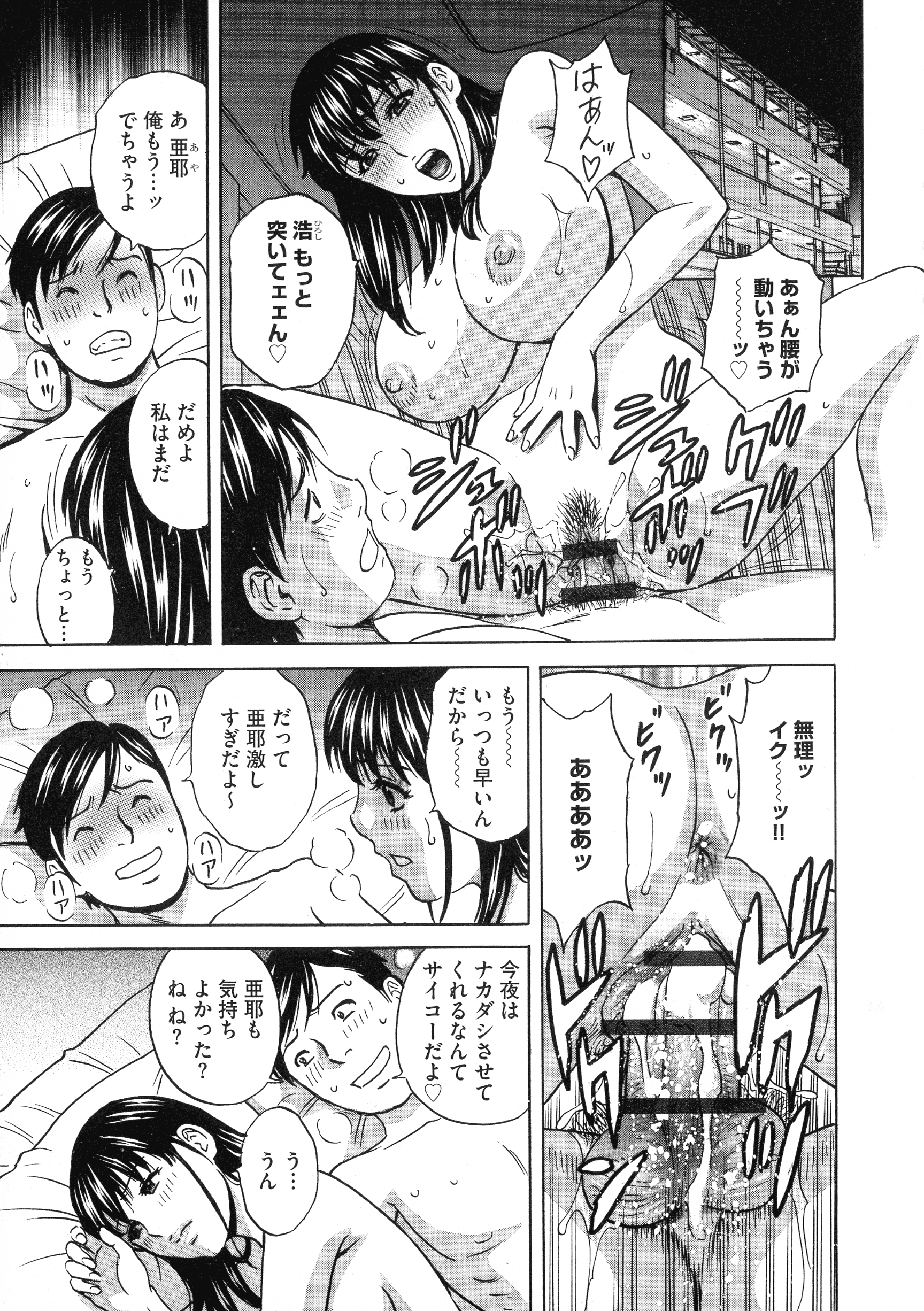 079_pg_081_1023.80_KB
