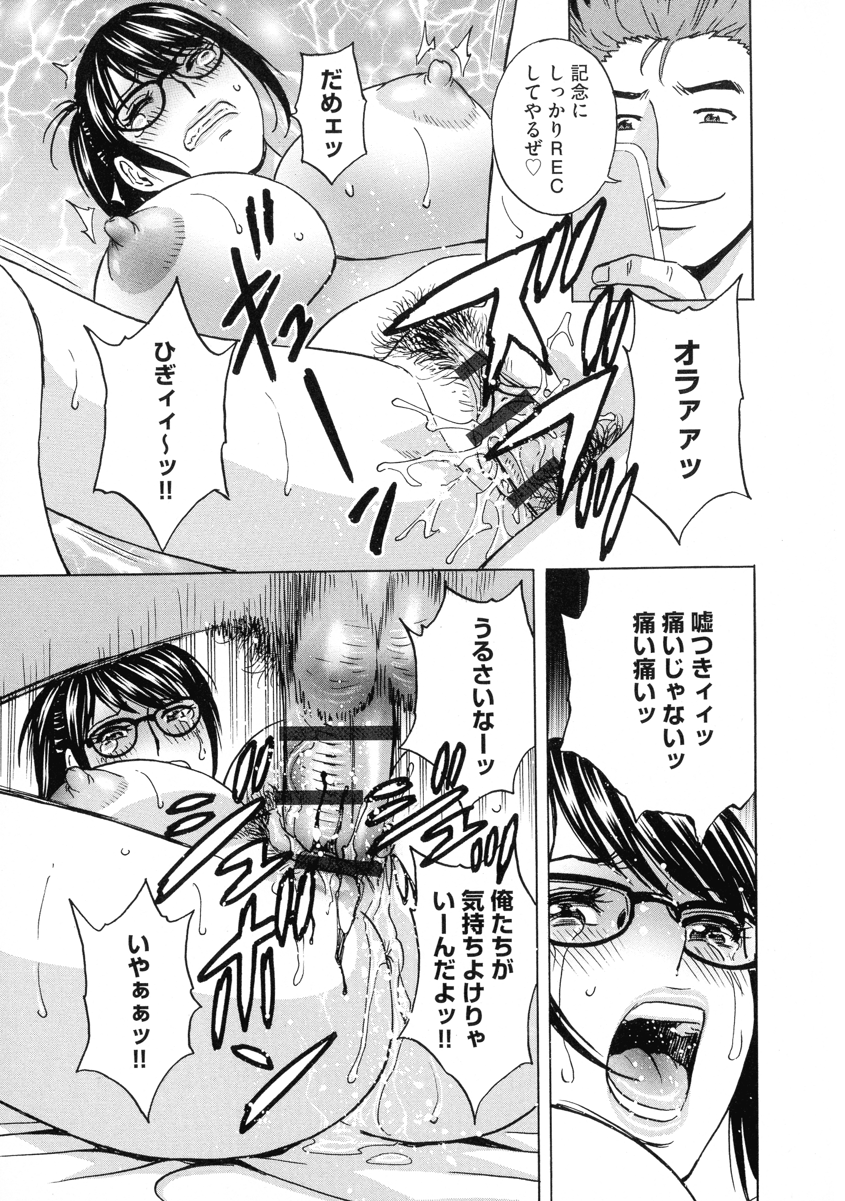 107_pg_109_967.08_KB