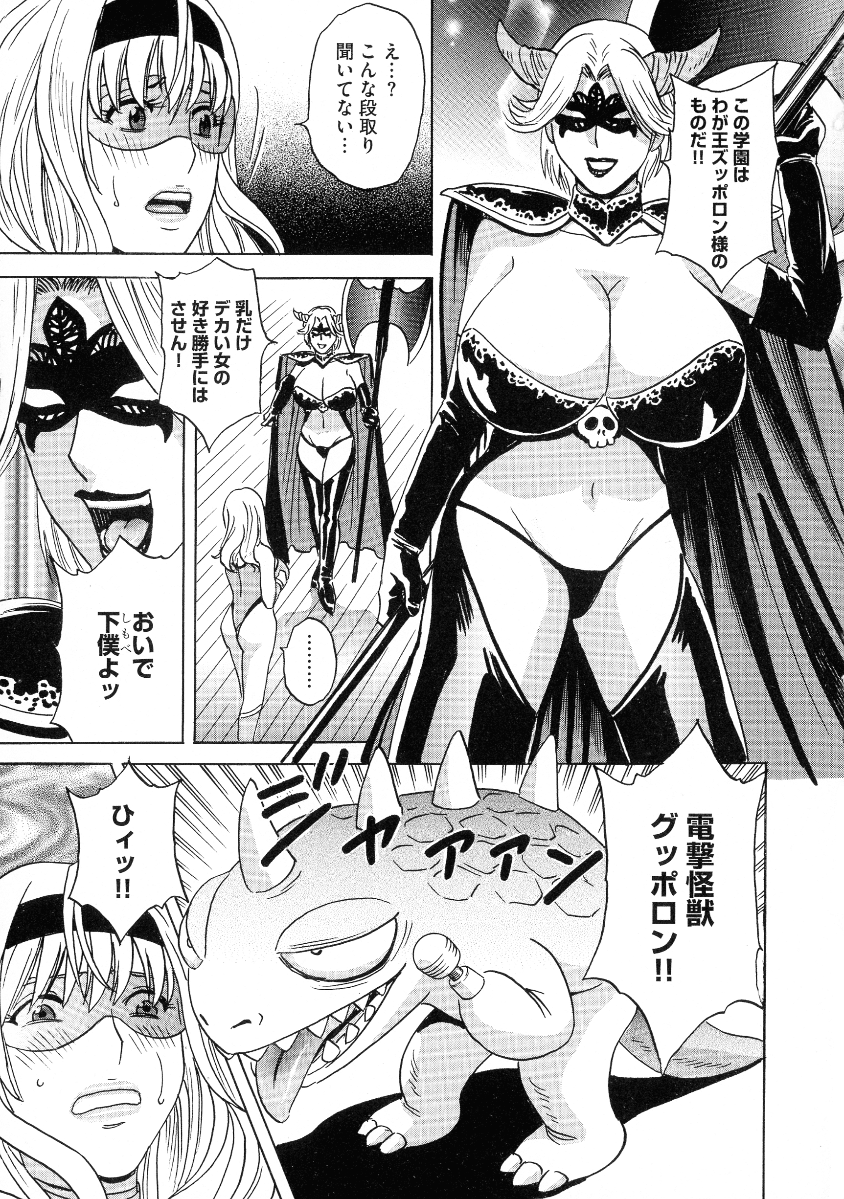119_pg_121_1.01_MB