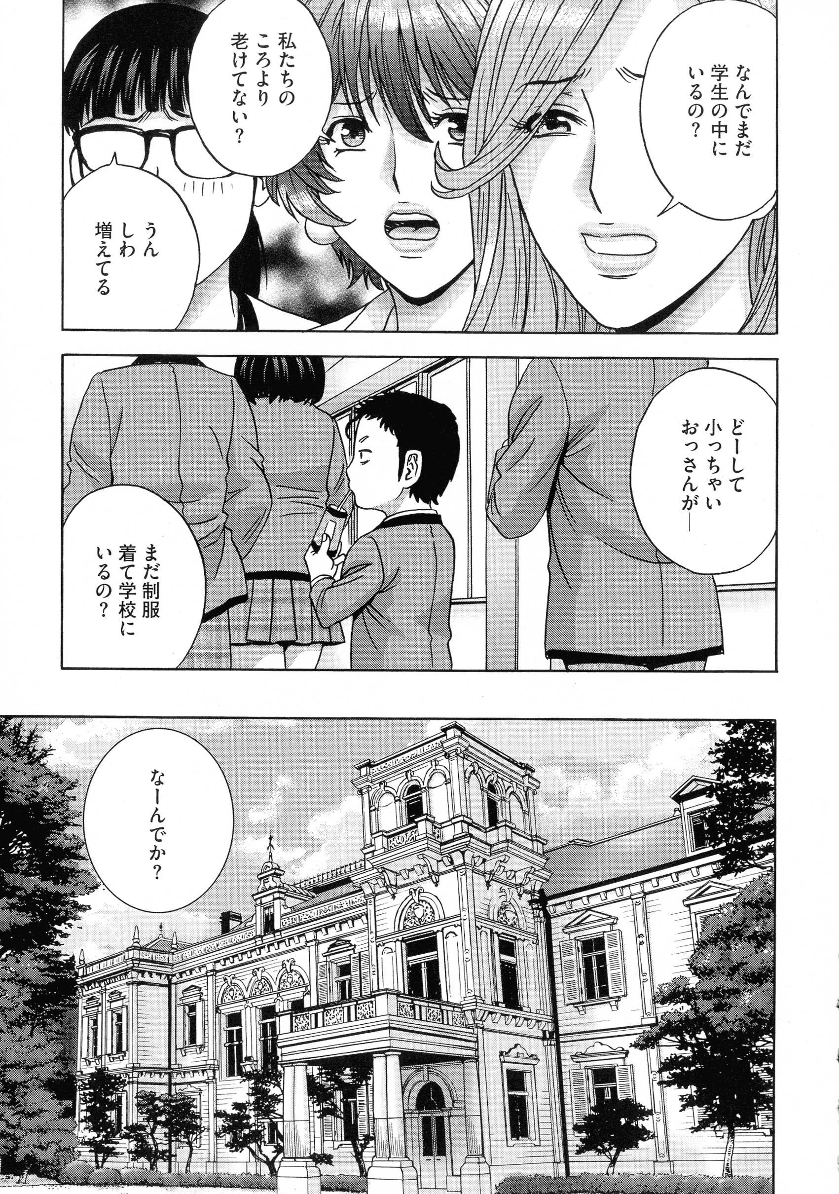 157_pg_159_1.07_MB