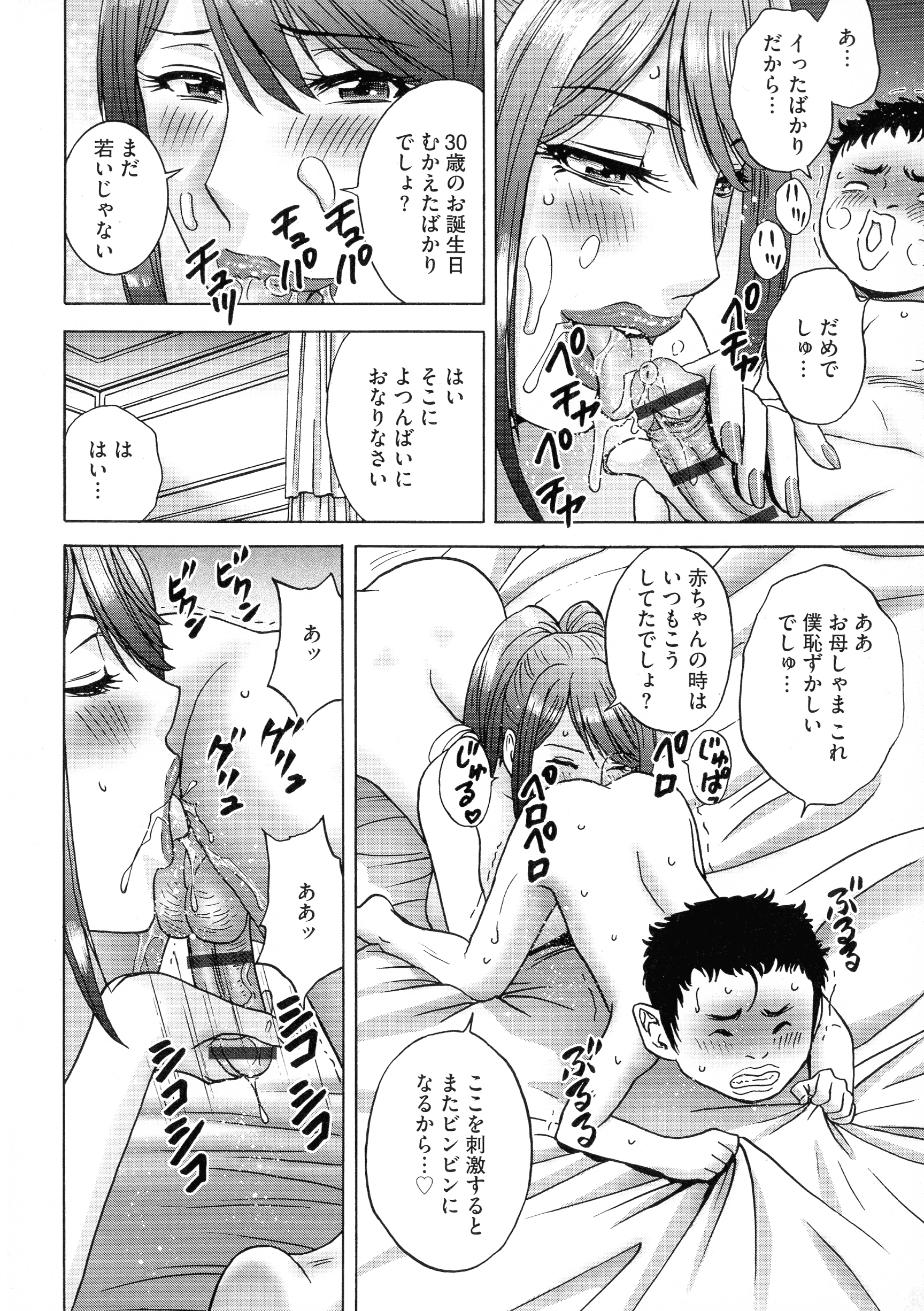 168_pg_170_1.03_MB