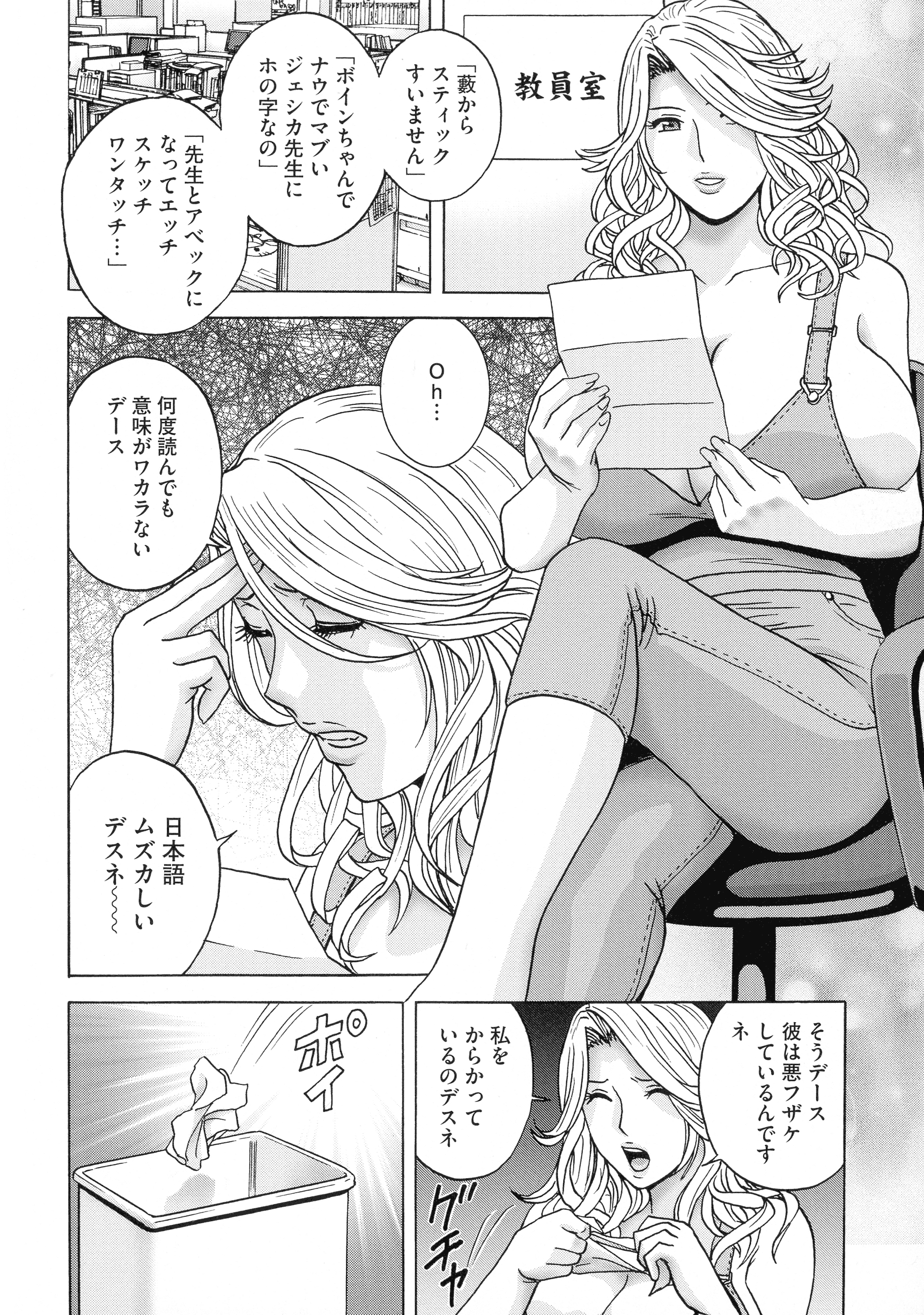 184_pg_186_968.03_KB