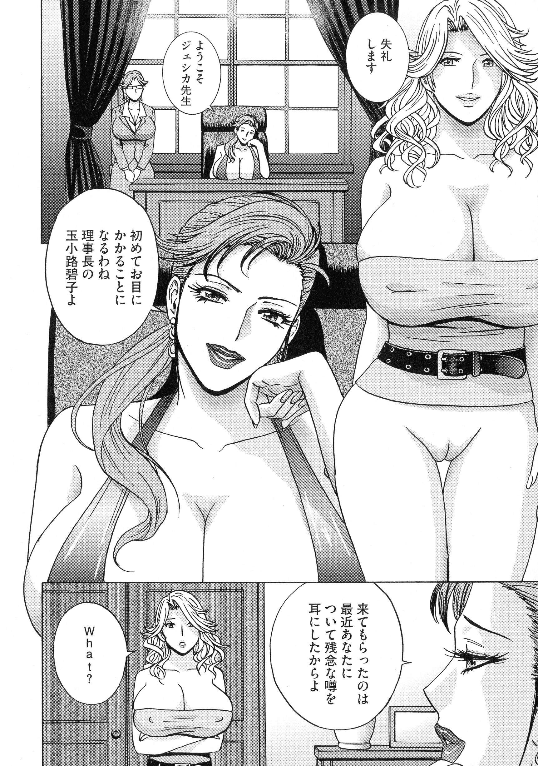 186_pg_188_982.20_KB