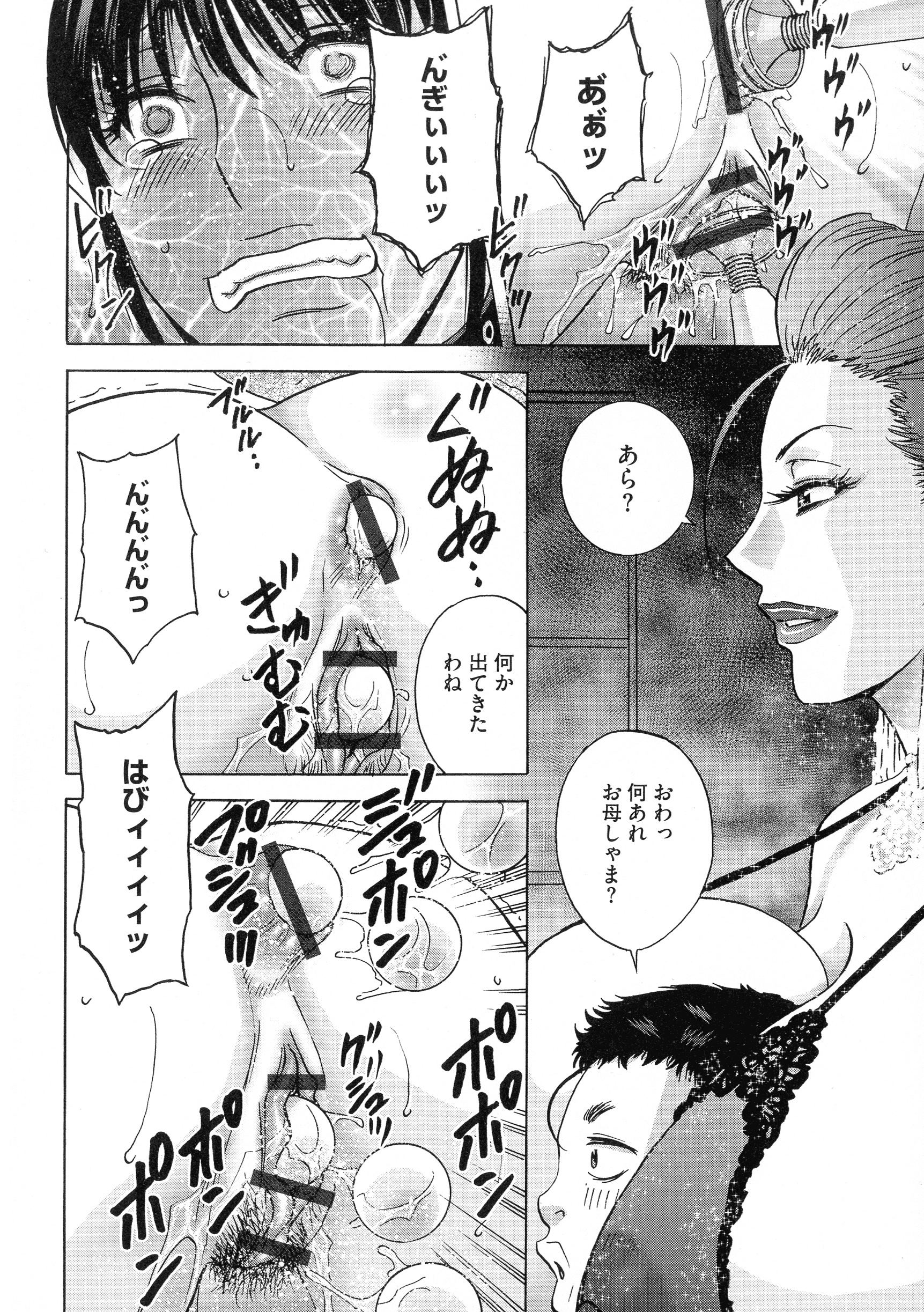 209_pg_212_1.06_MB