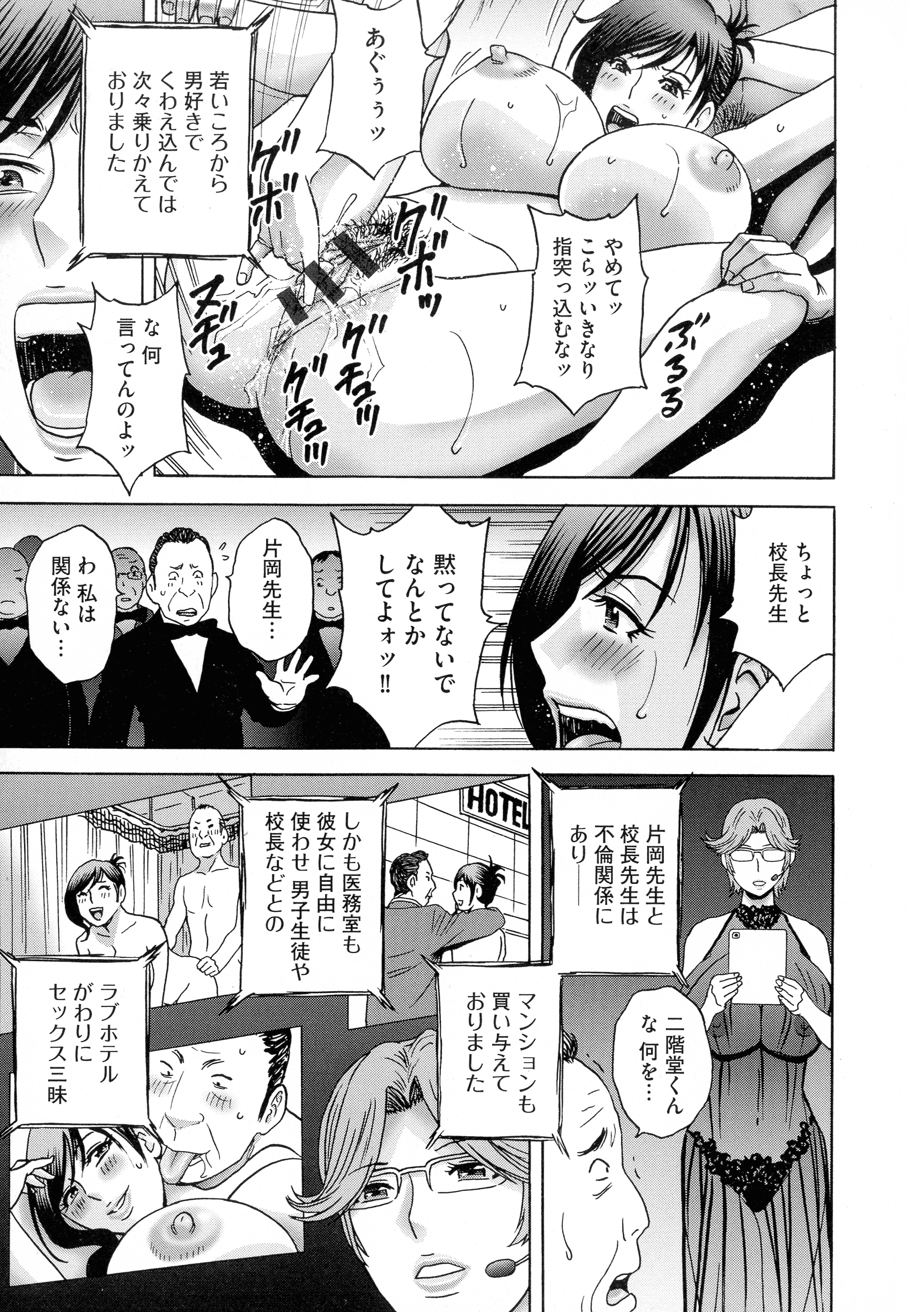 216_pg_219_1.02_MB
