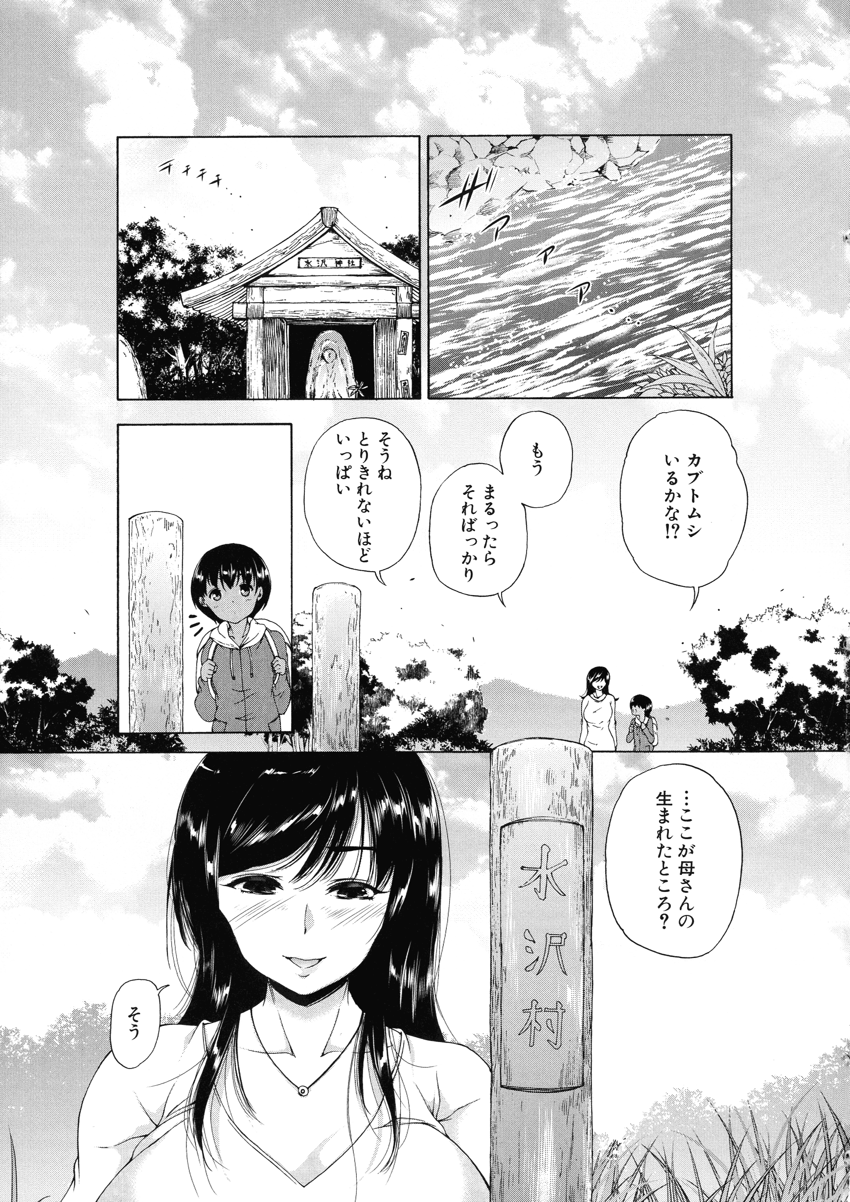 006_pg_006_984.66_KB