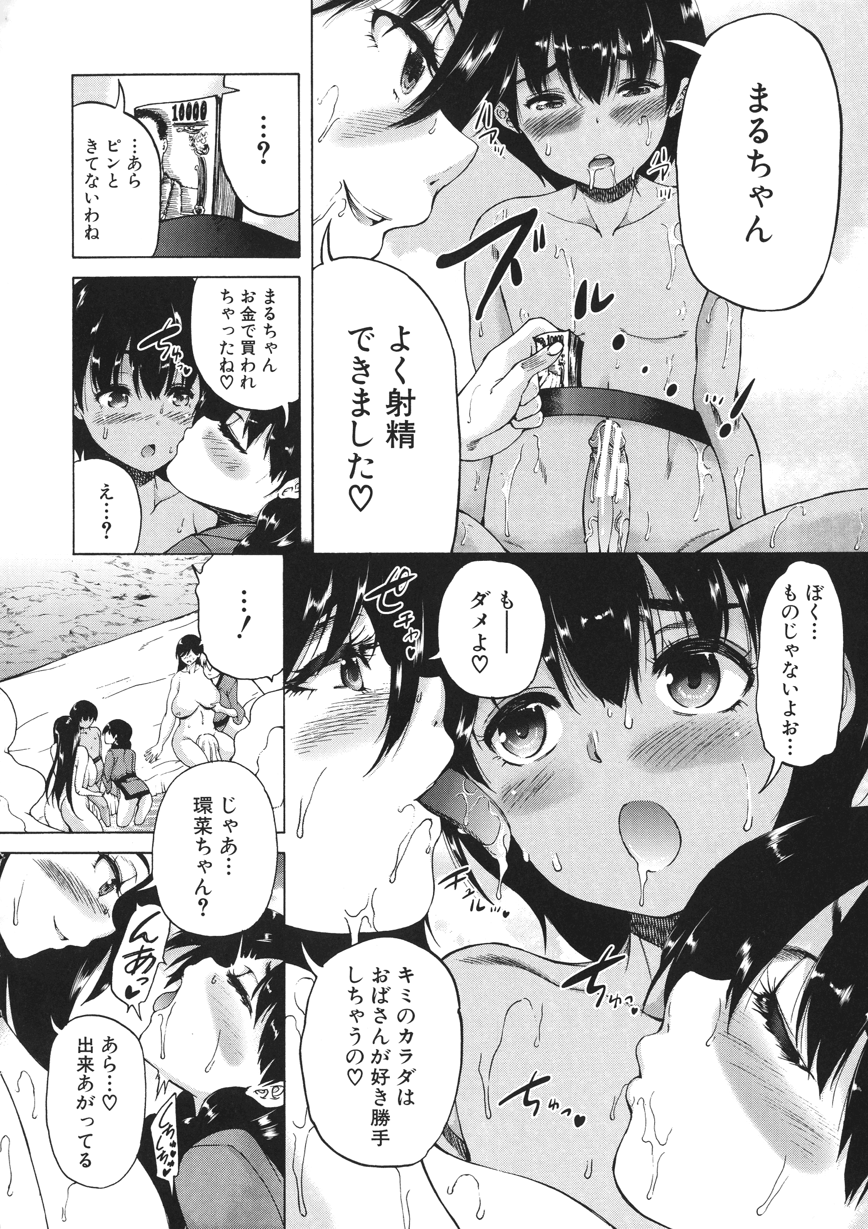 086_pg_116_864.01_KB