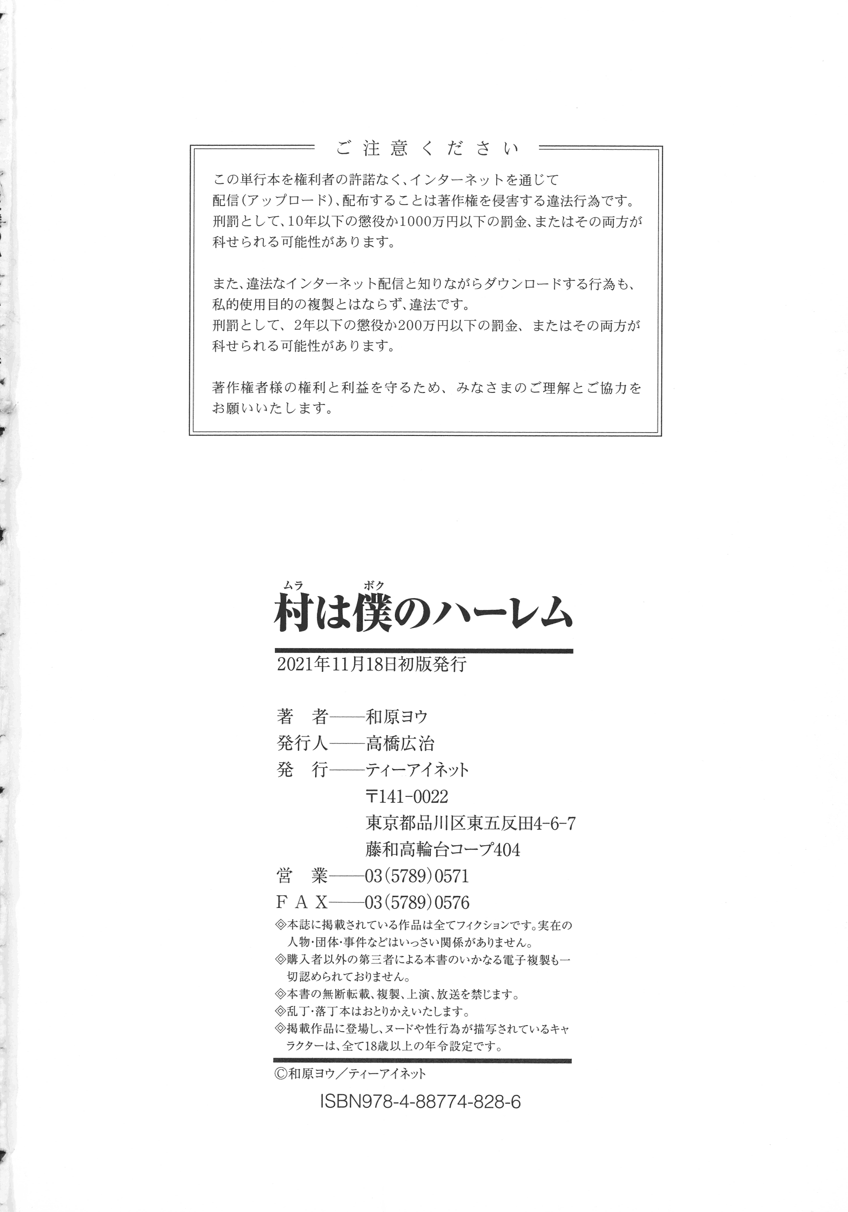 152_pg_190_170.63_KB