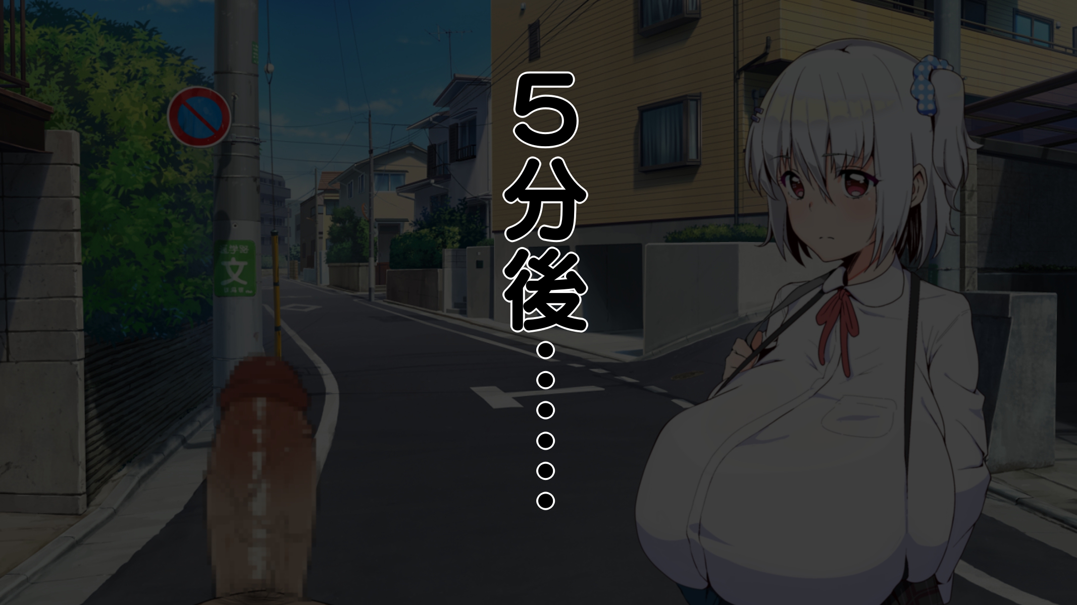 023