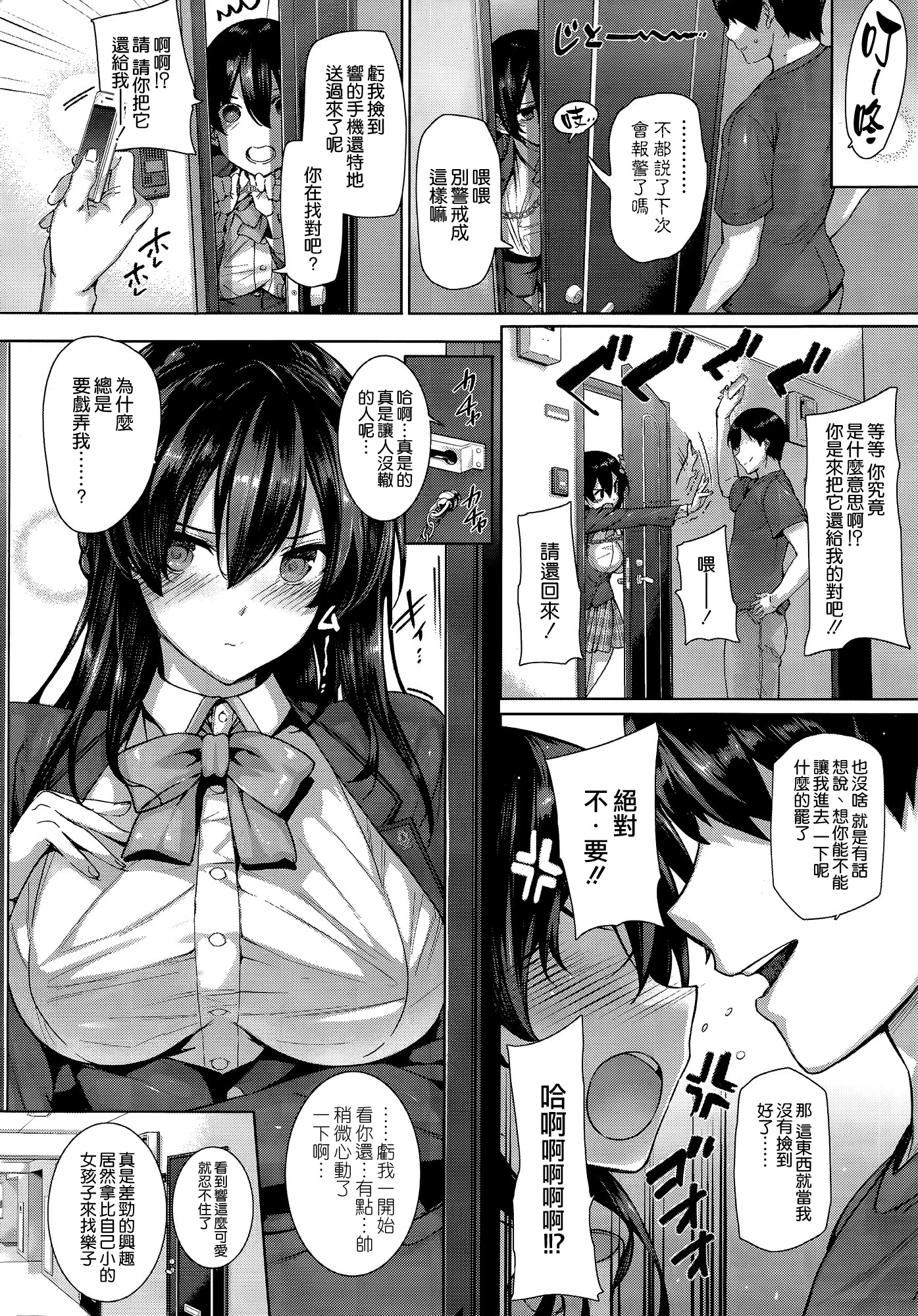 009