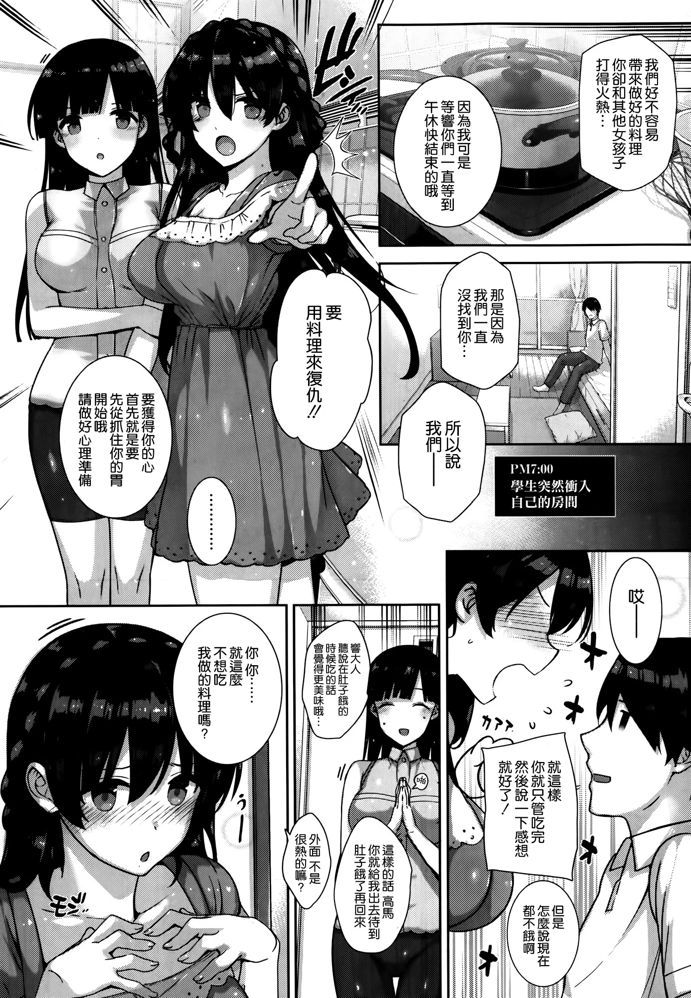 043