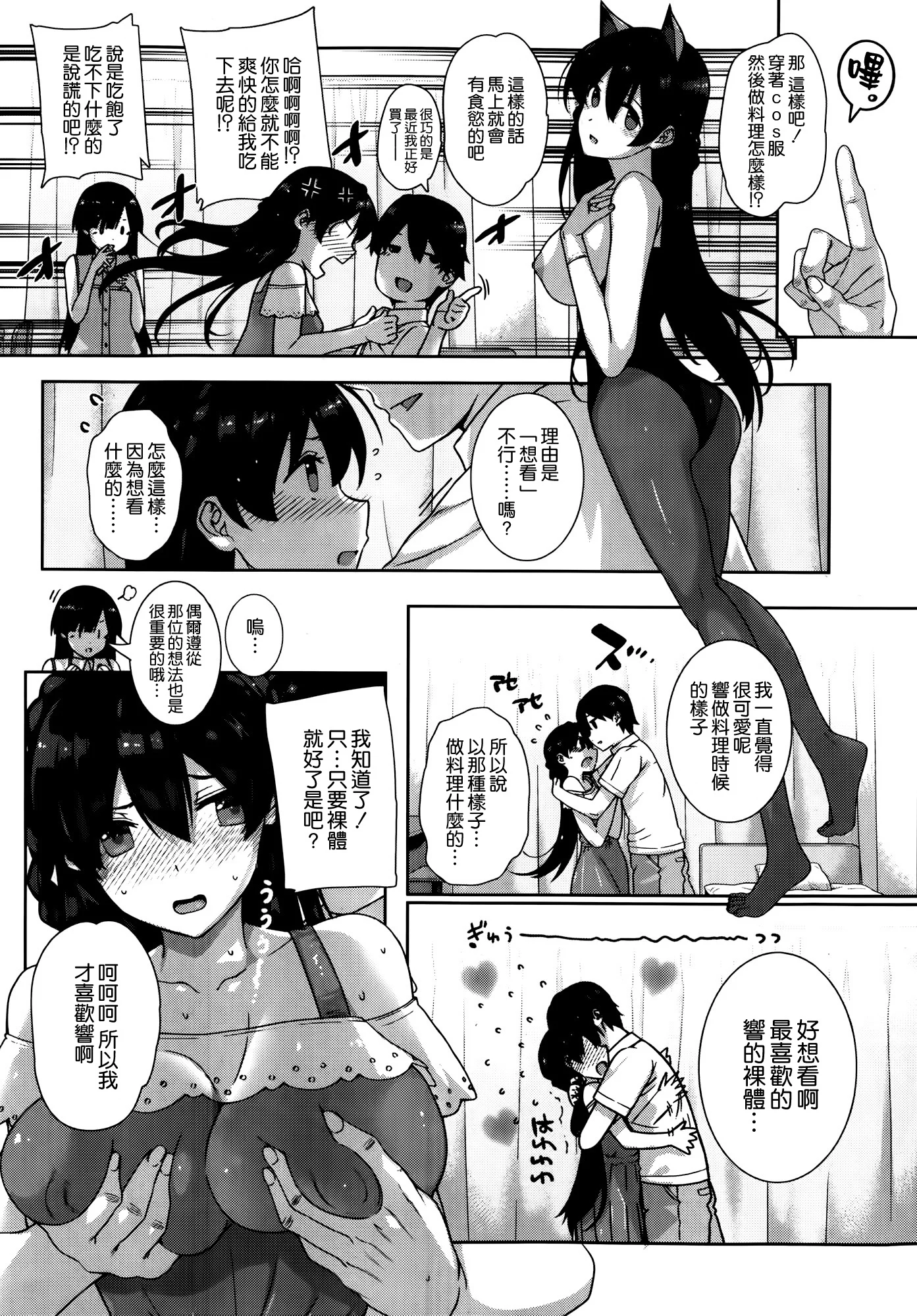 044