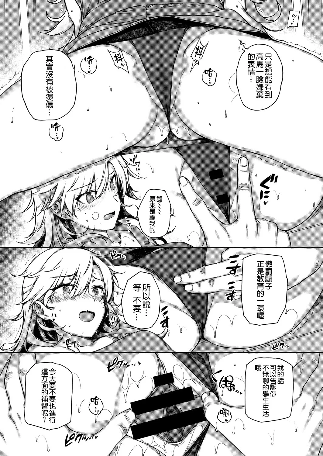 132