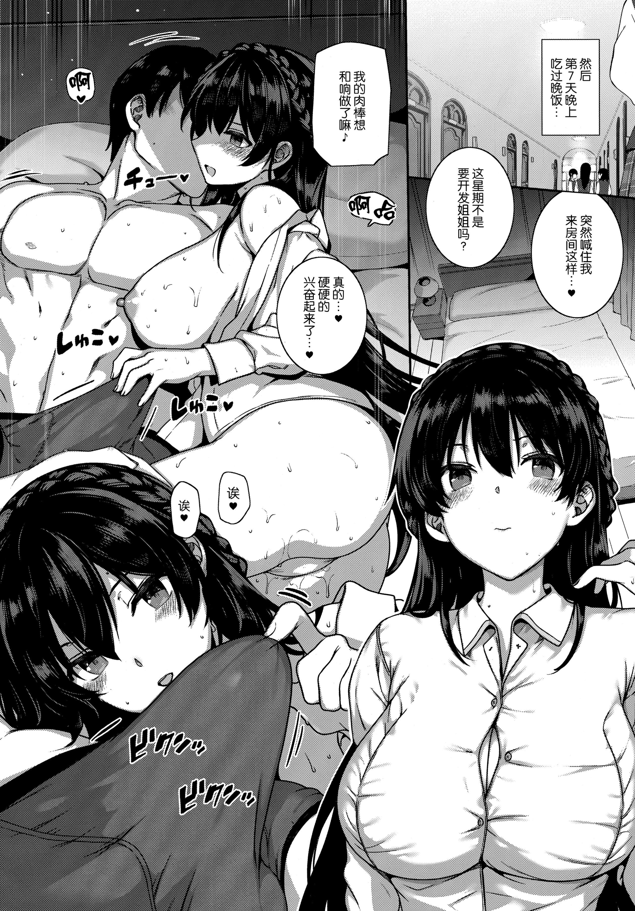 193
