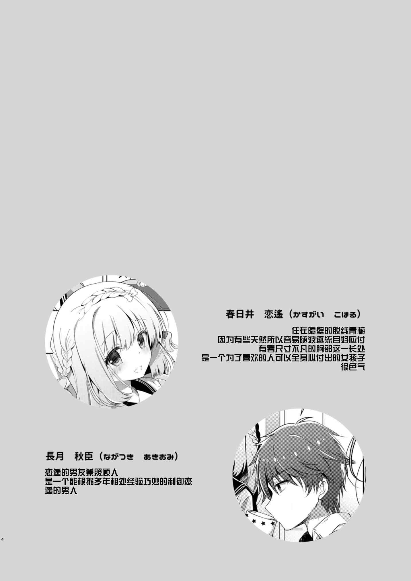 _04
