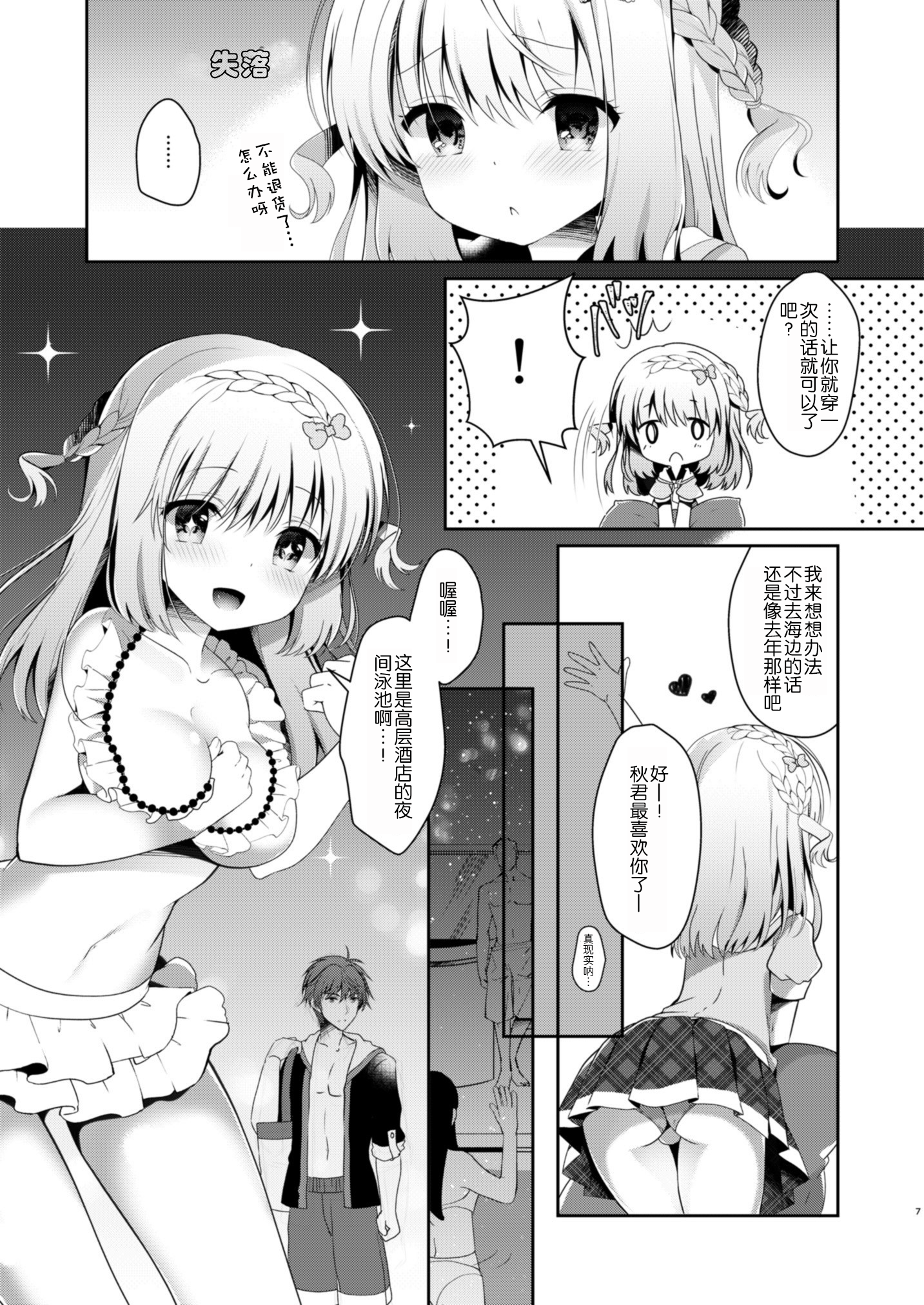 _07