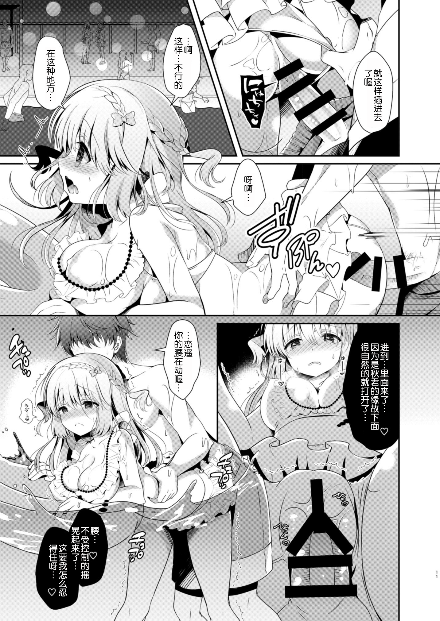 _11