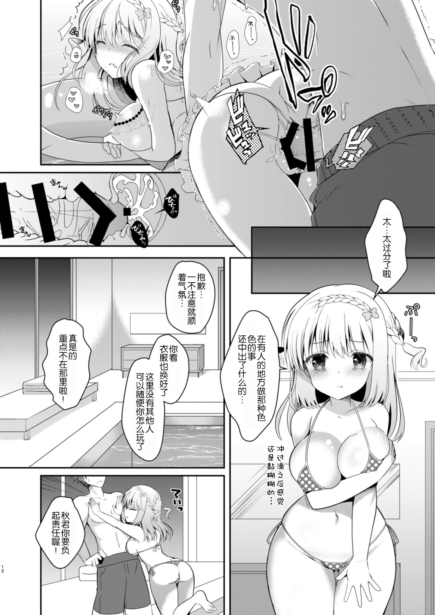 _12