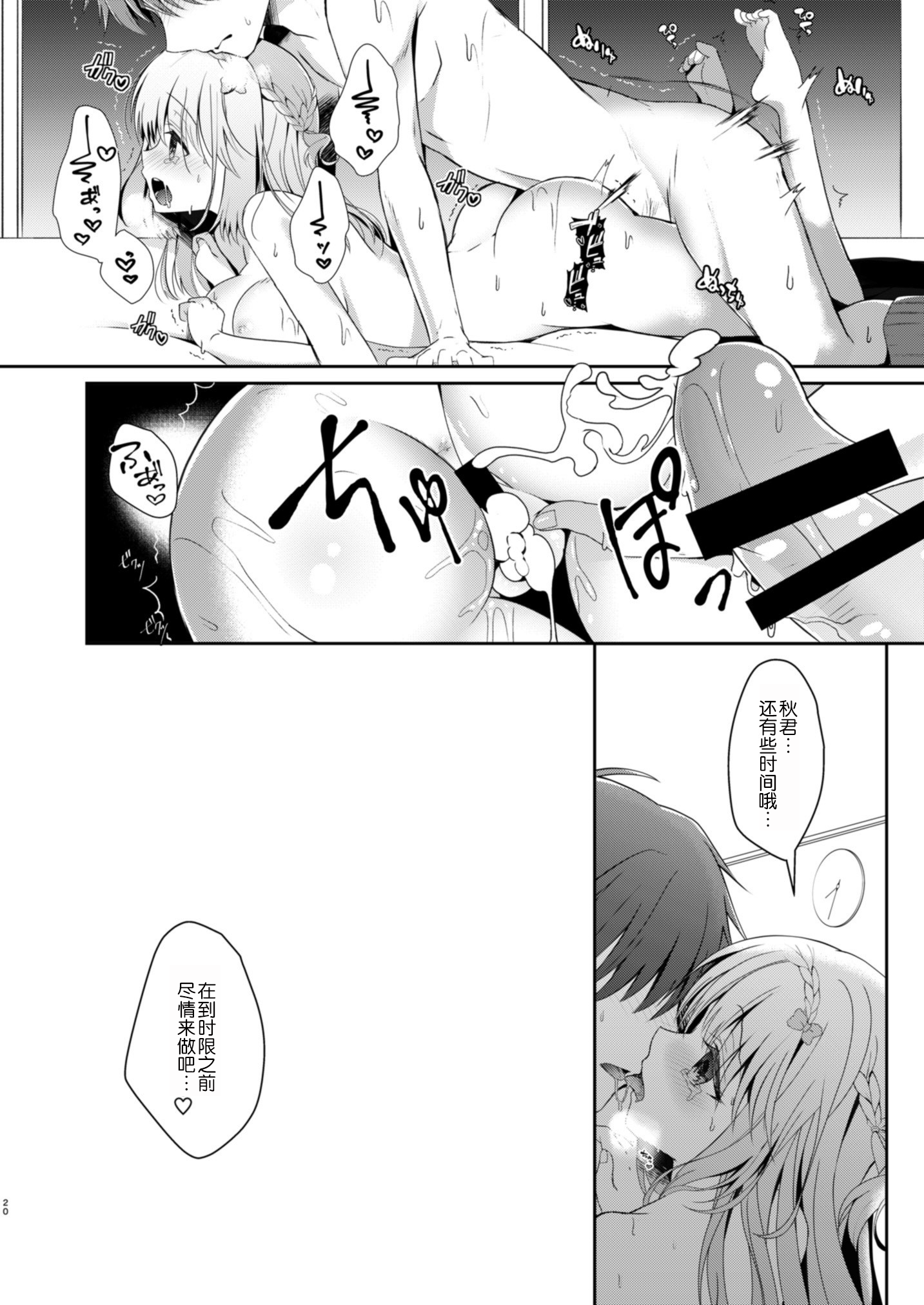_20
