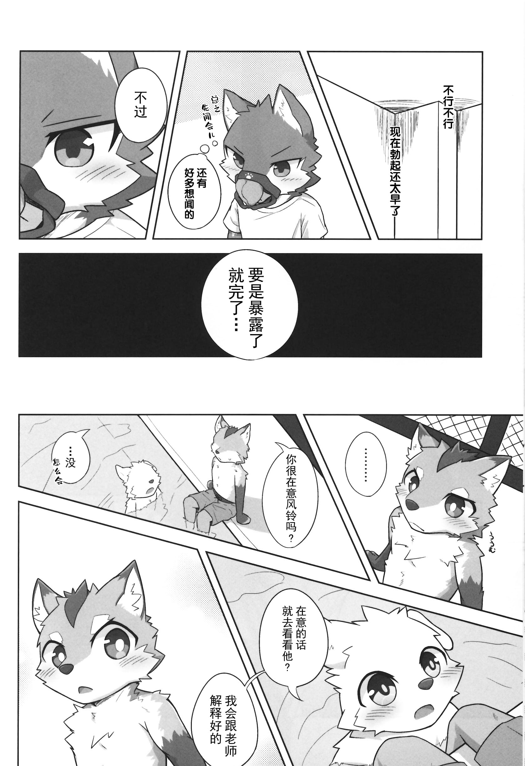 15
