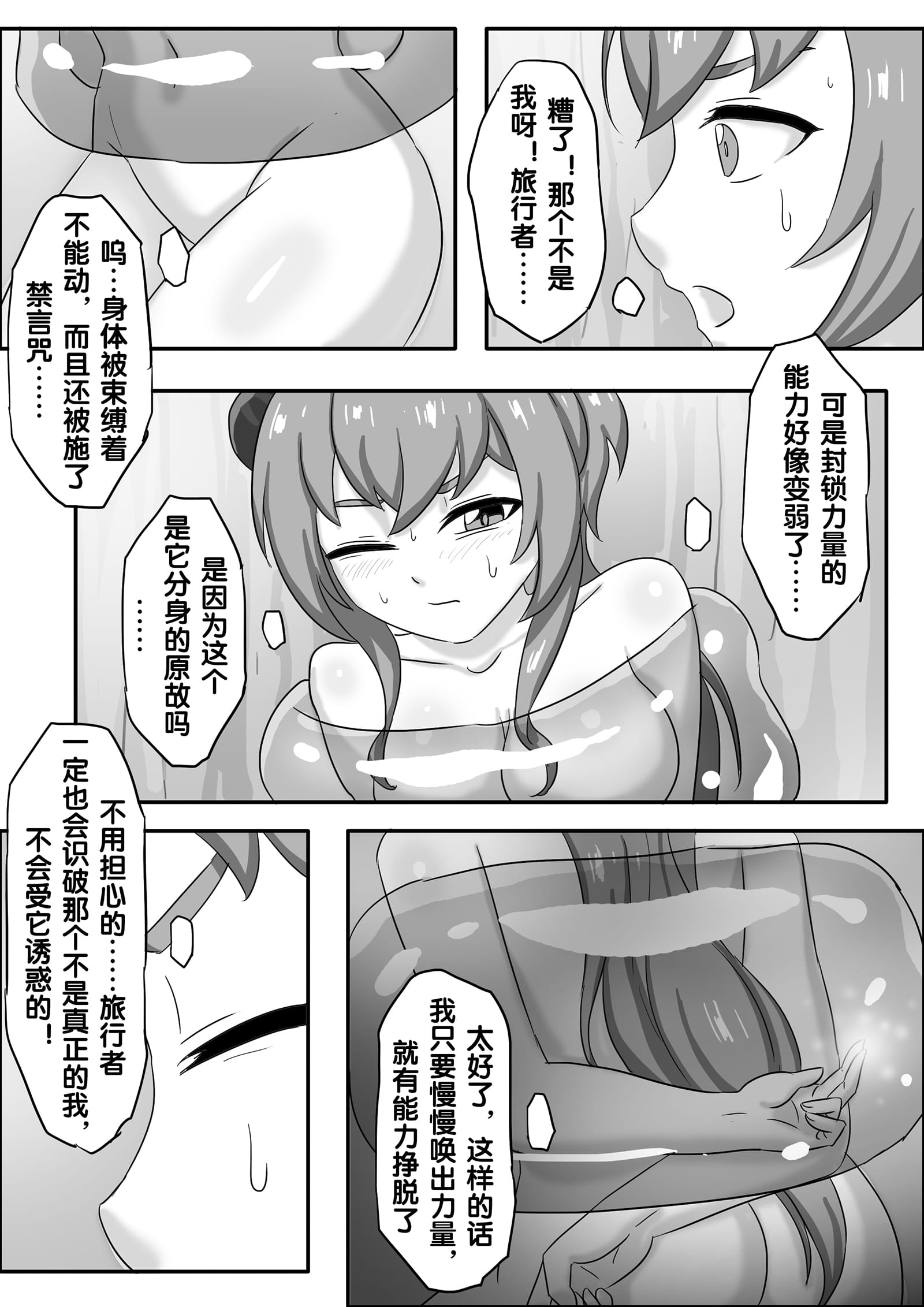 21