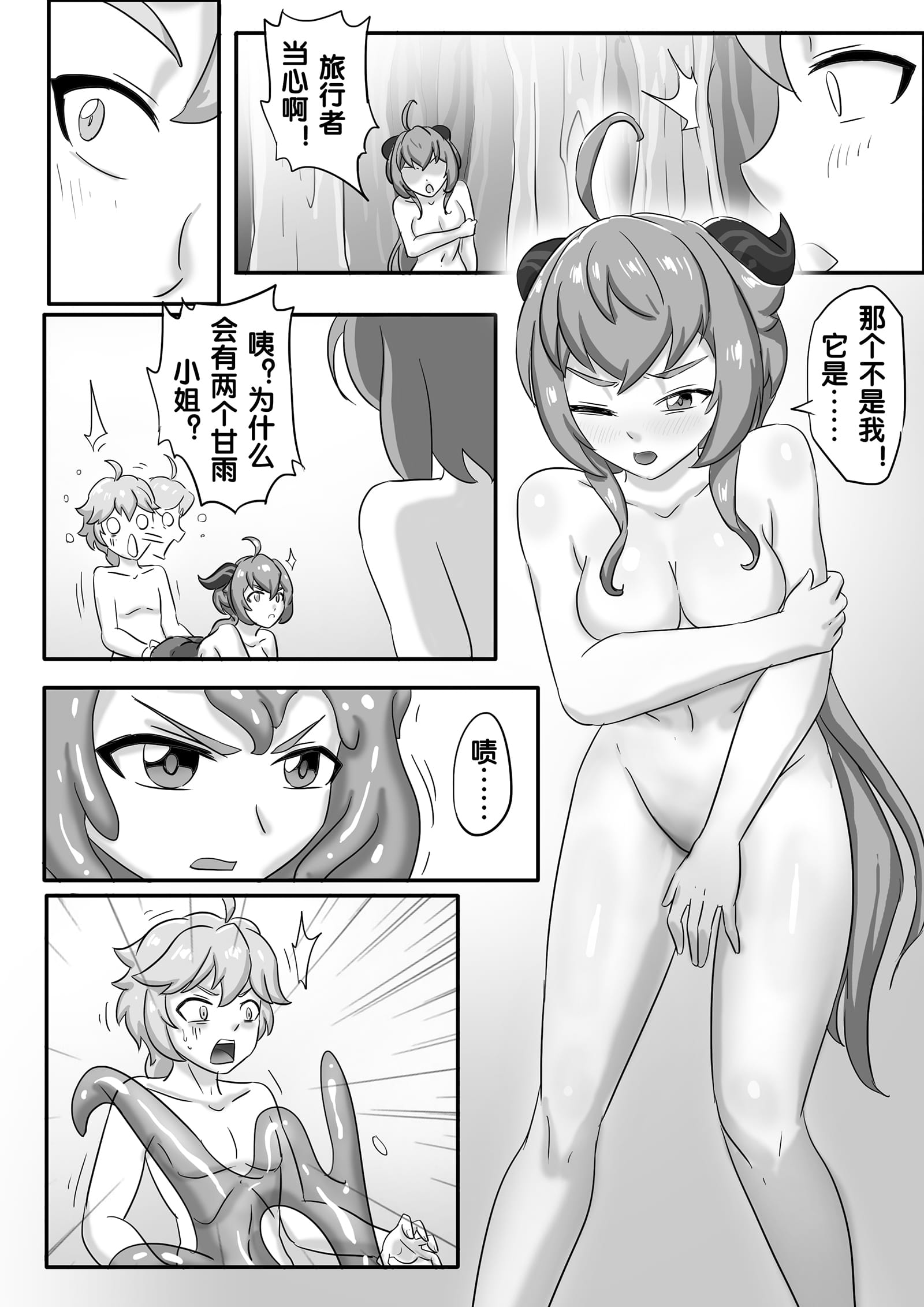 28
