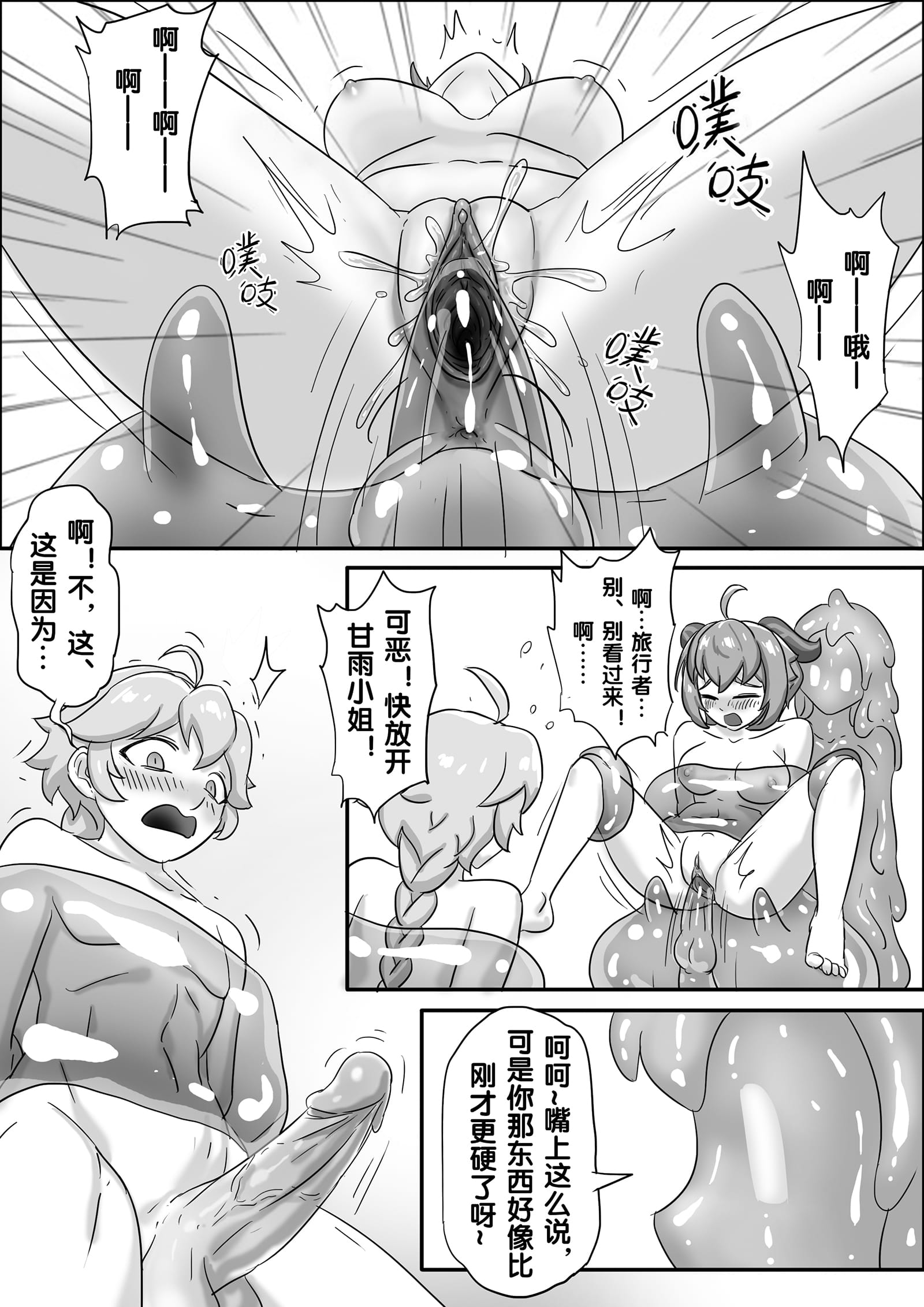 31