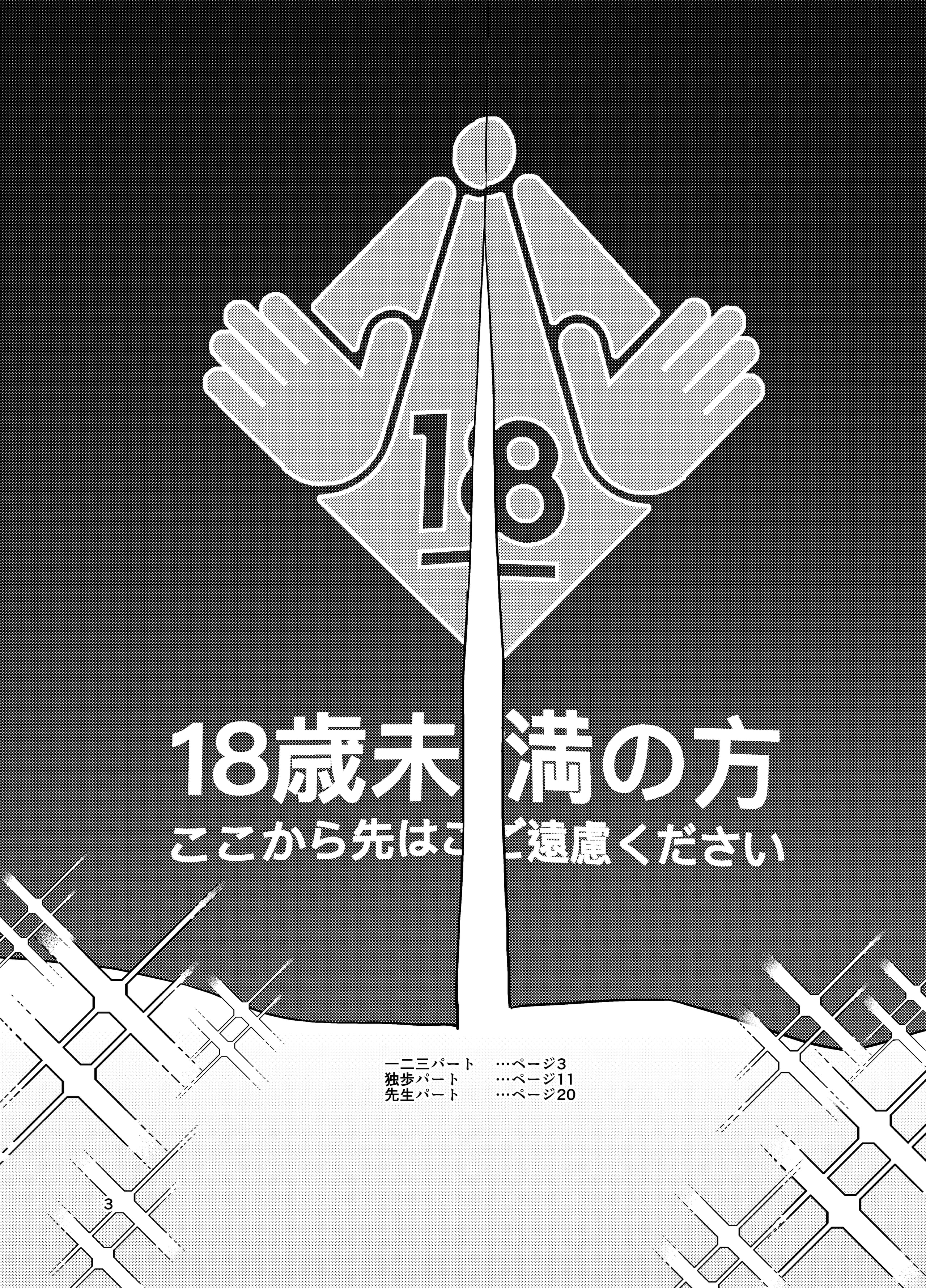 003