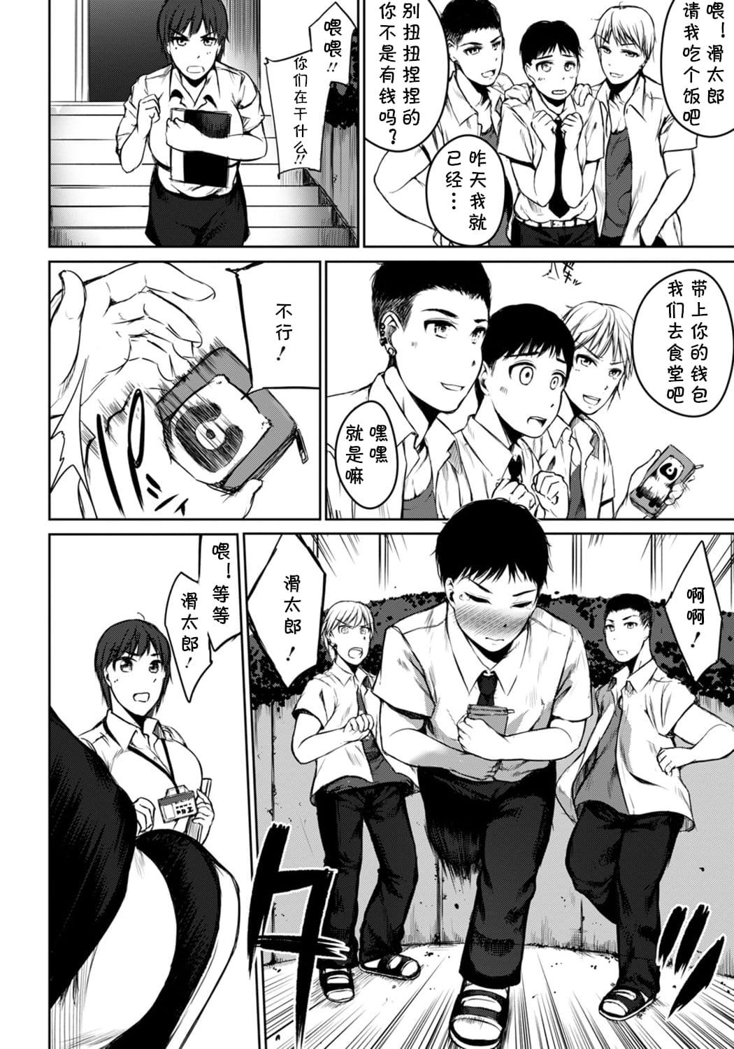 002