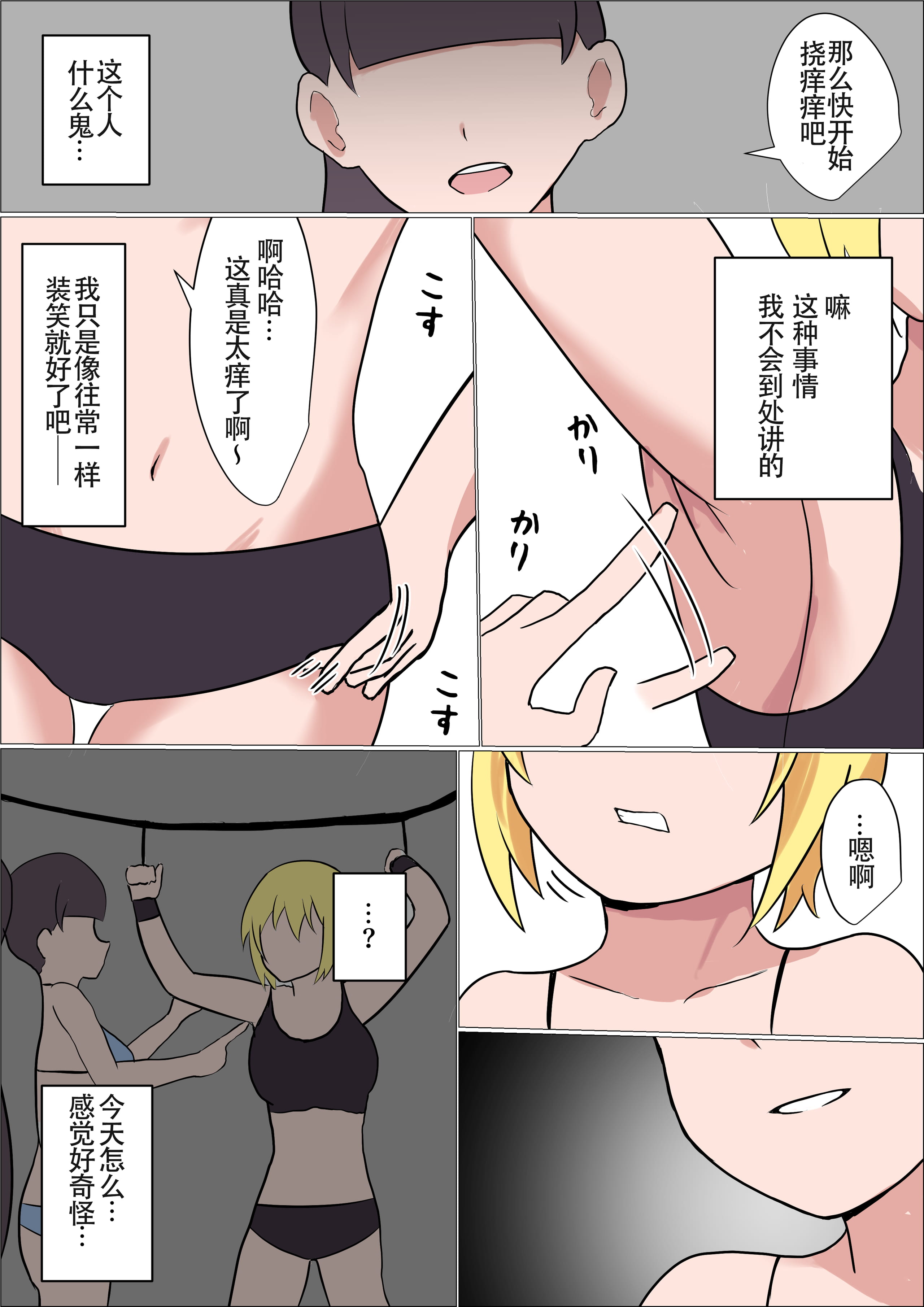 006