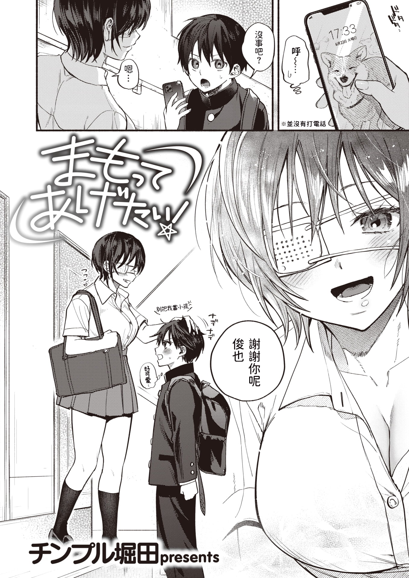 02