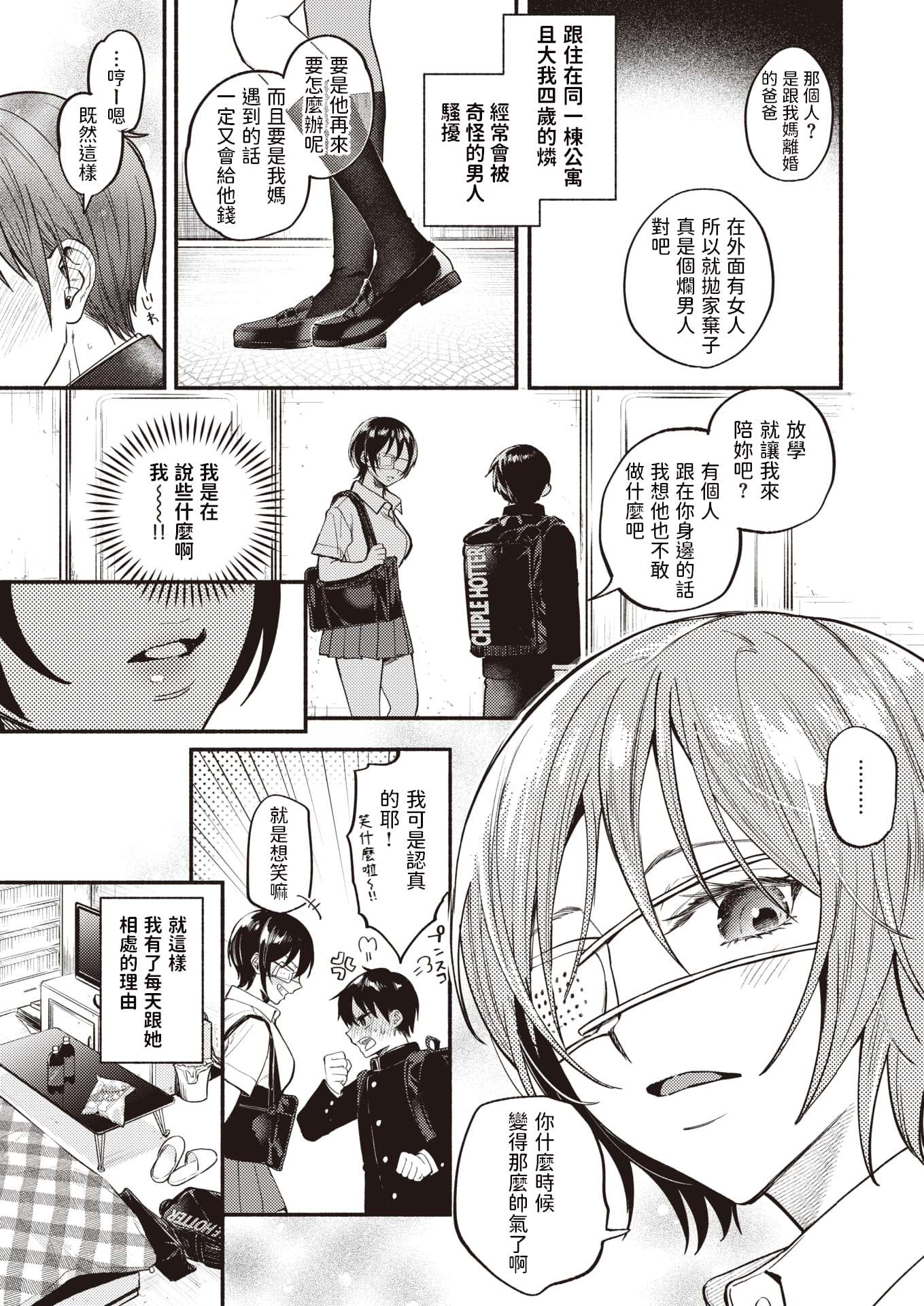 03