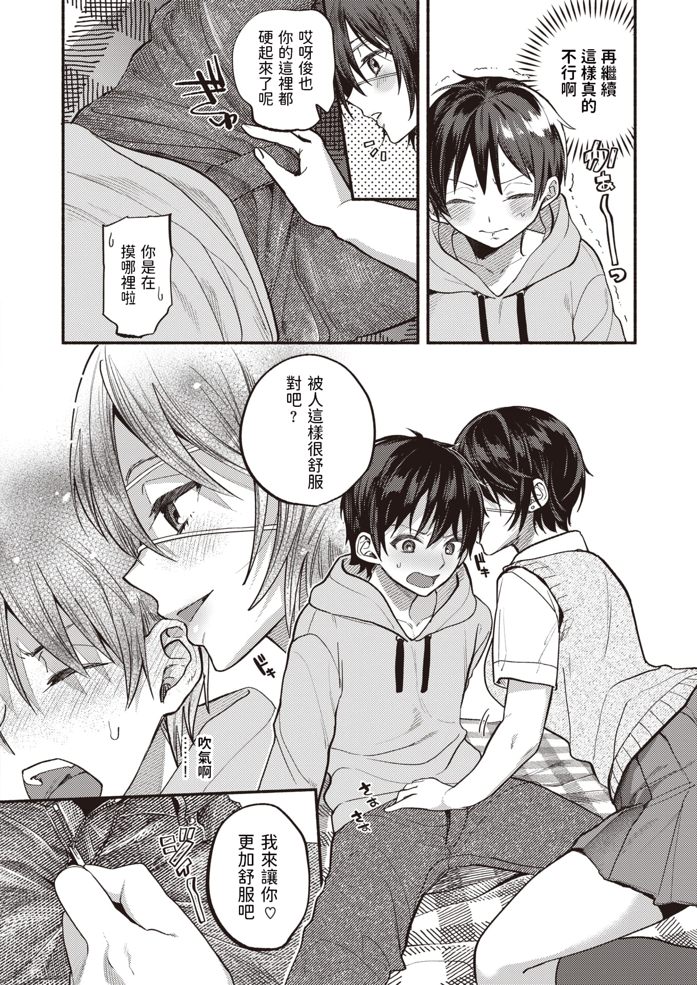 06